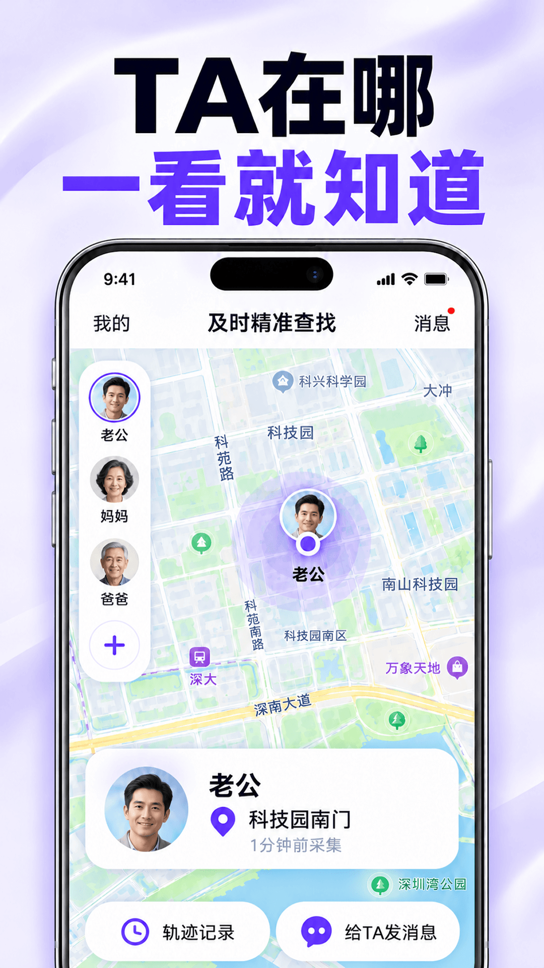 精彩截图-及时精准查找2026官方新版