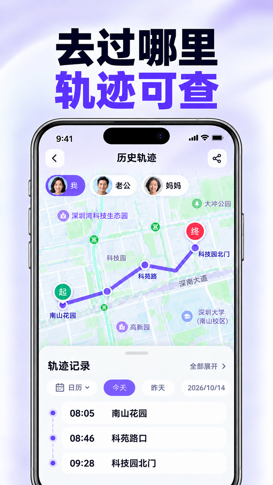 精彩截图-及时精准查找2026官方新版