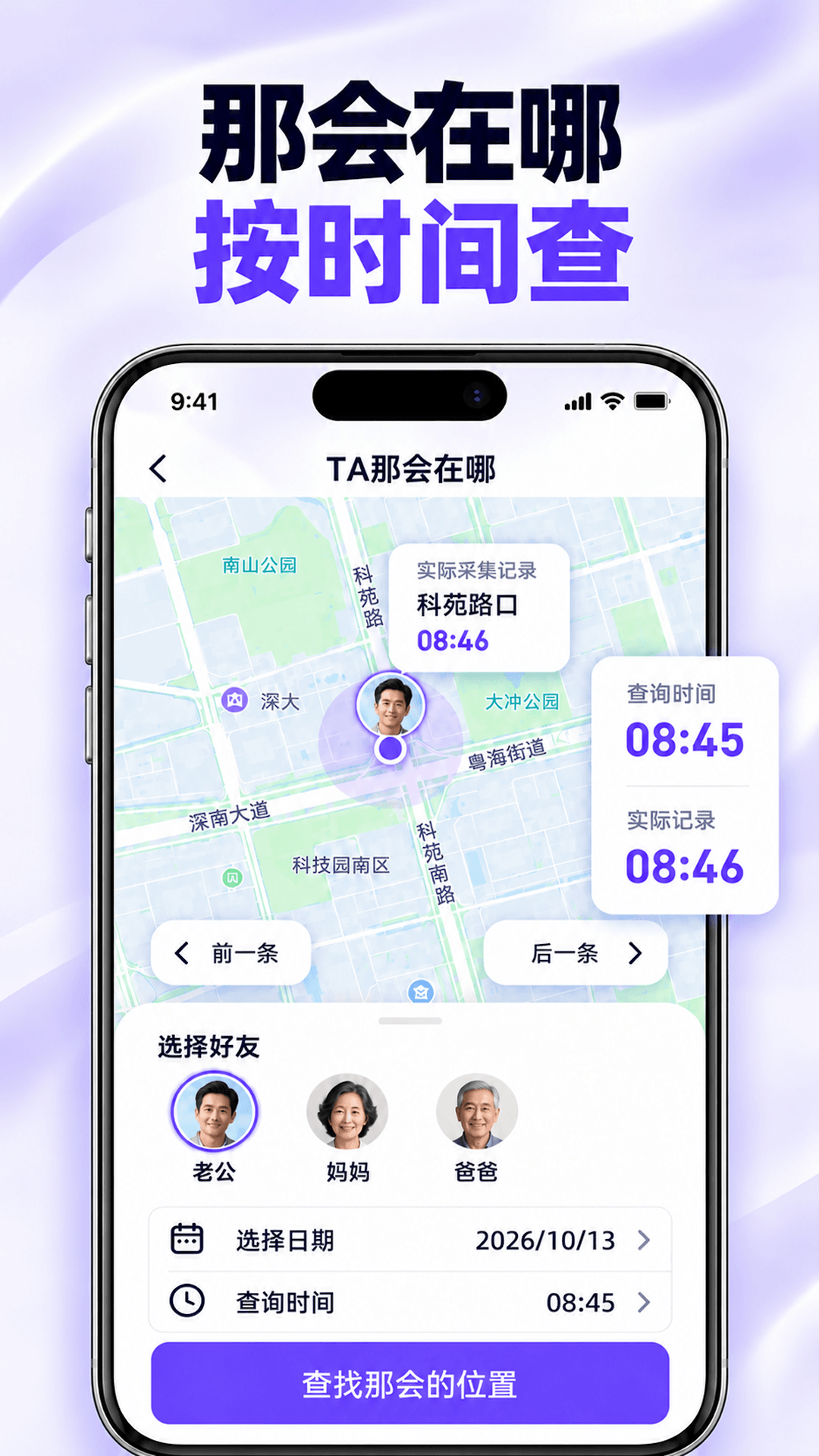 精彩截图-及时精准查找2026官方新版