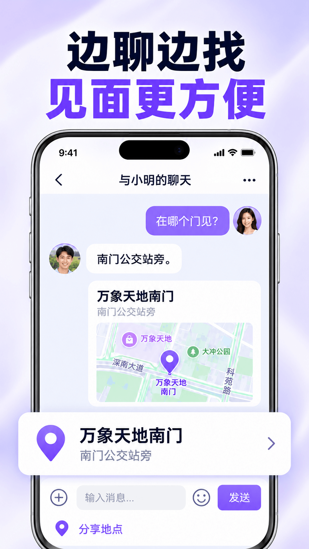 精彩截图-及时精准查找2026官方新版
