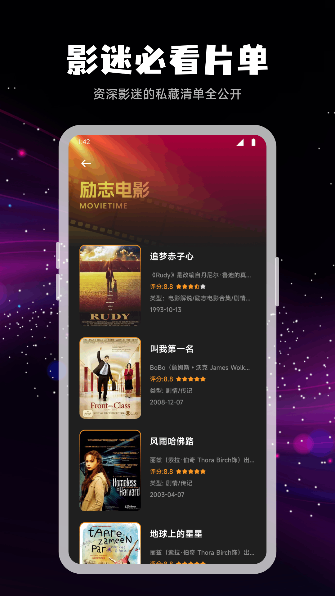 精彩截图-真果鉴2026官方新版