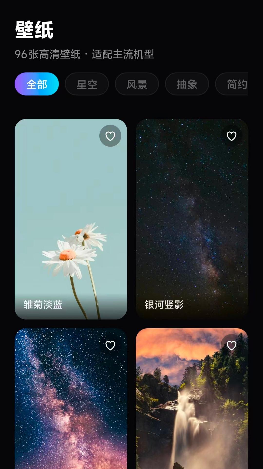 精彩截图-键盘个性工坊2026官方新版