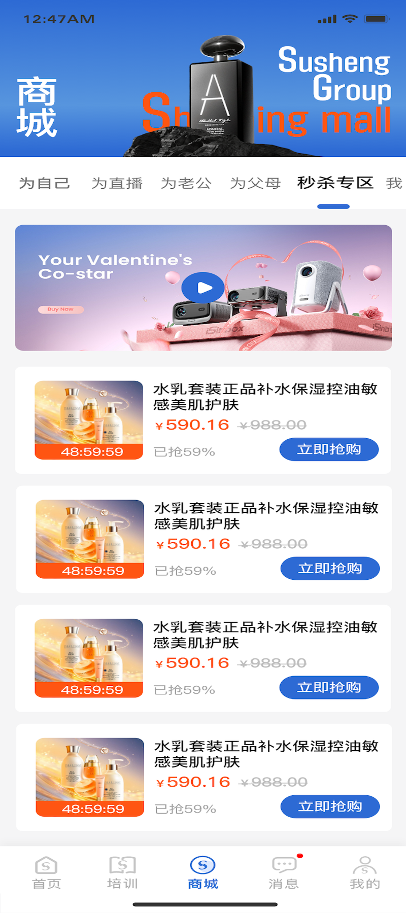 精彩截图-拓梦商学2026官方新版