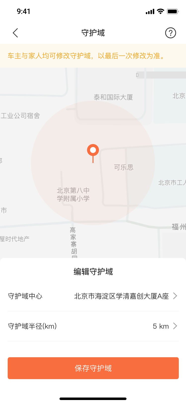 精彩截图-QUORRA 一步2026官方新版