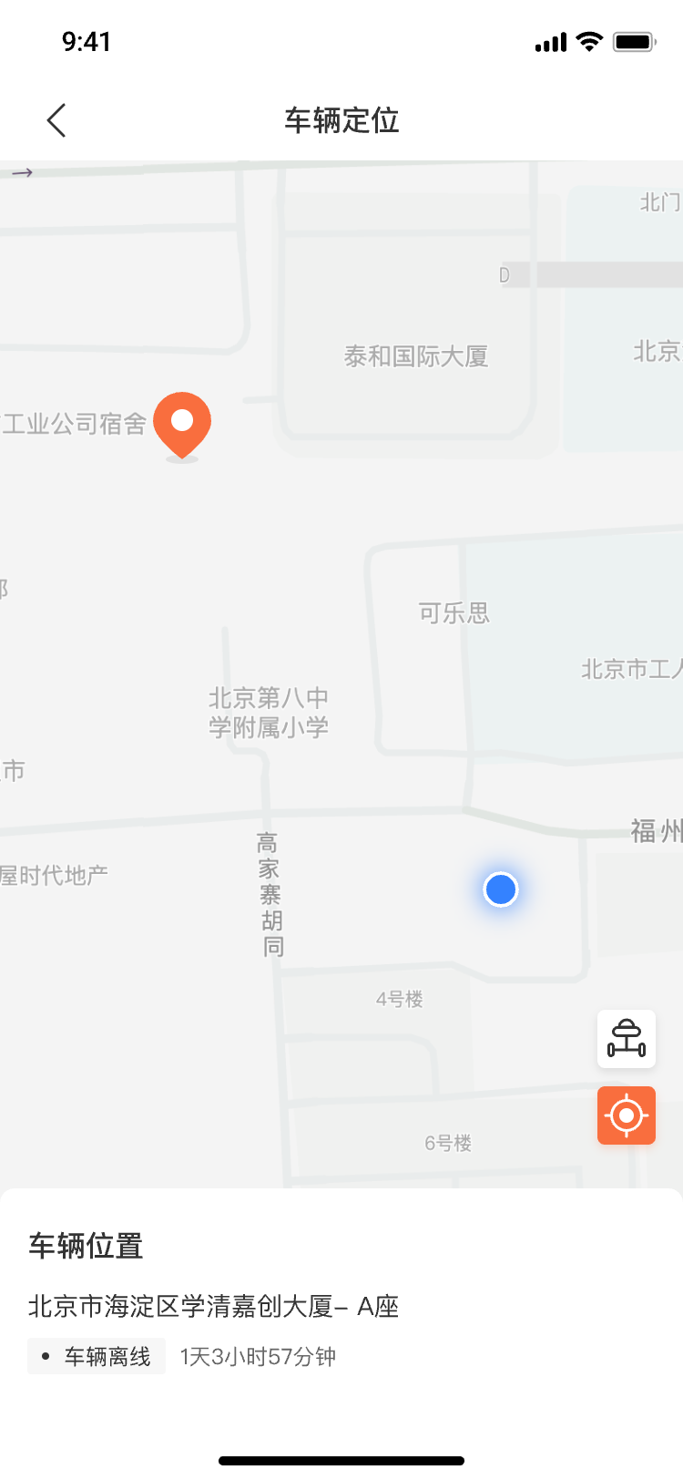 精彩截图-QUORRA 一步2026官方新版