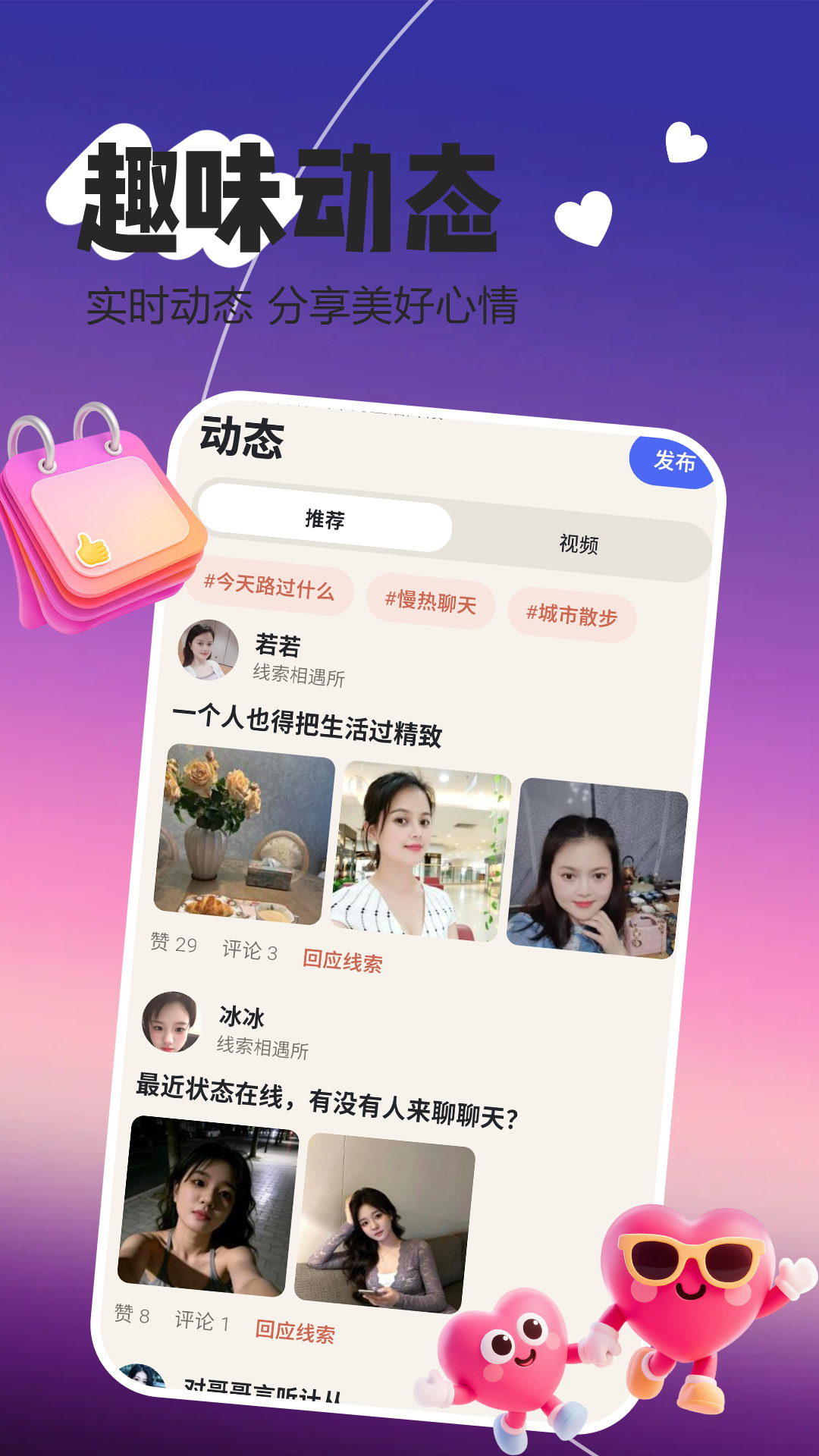 精彩截图-软迎cp2026官方新版