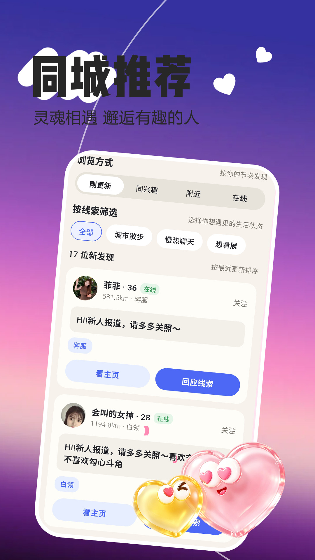 精彩截图-软迎cp2026官方新版