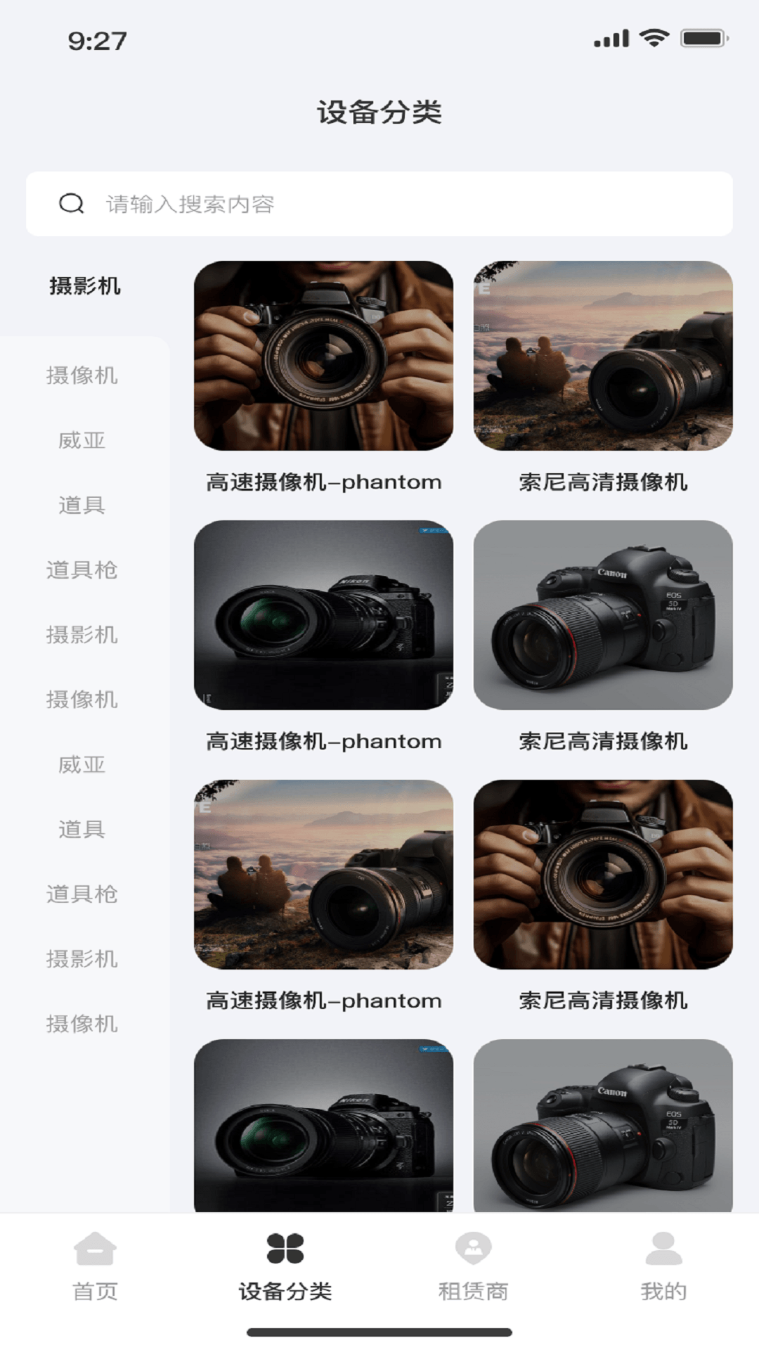 精彩截图-DP兔2026官方新版