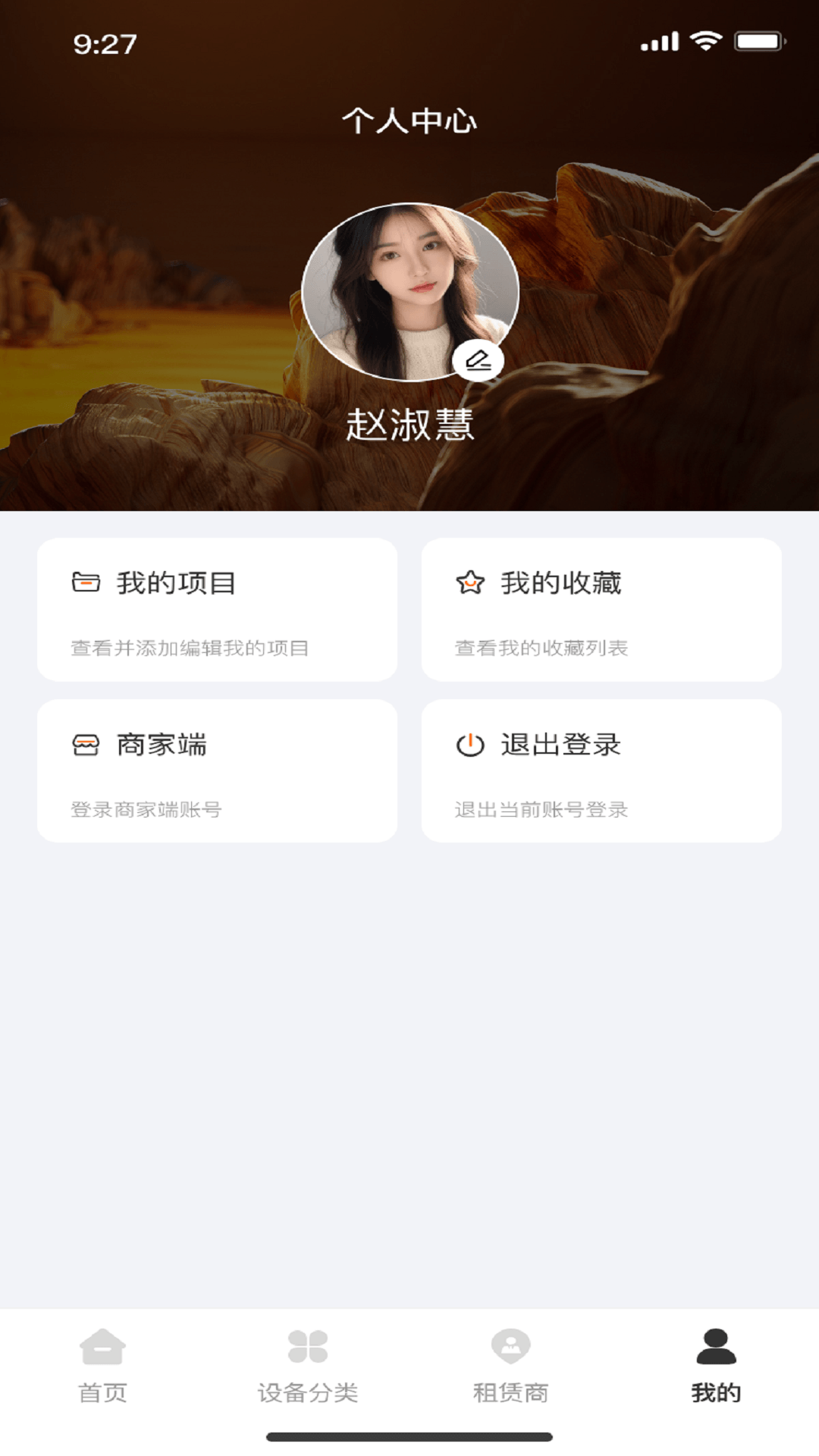 精彩截图-DP兔2026官方新版