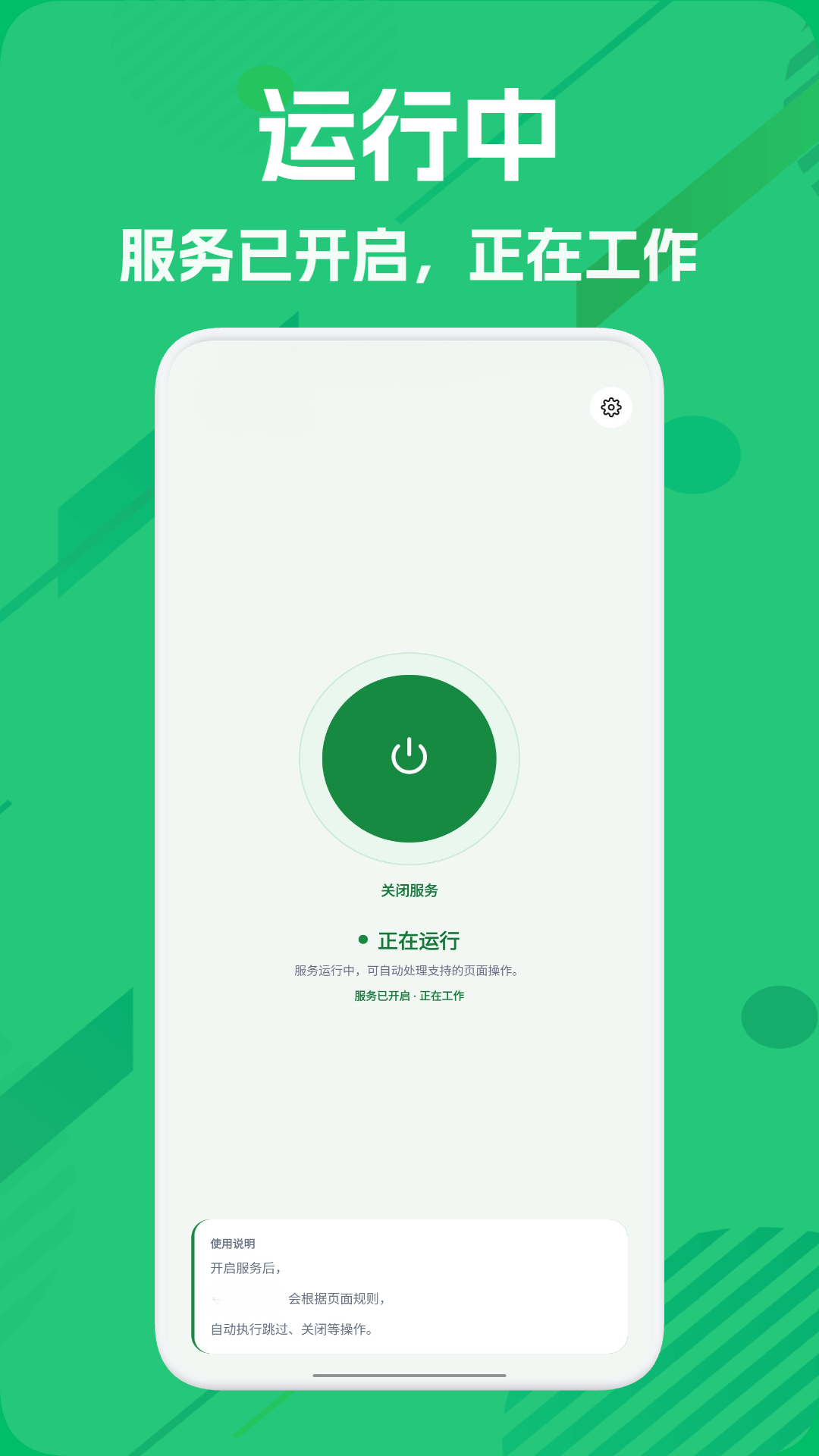 精彩截图-轻启动2026官方新版