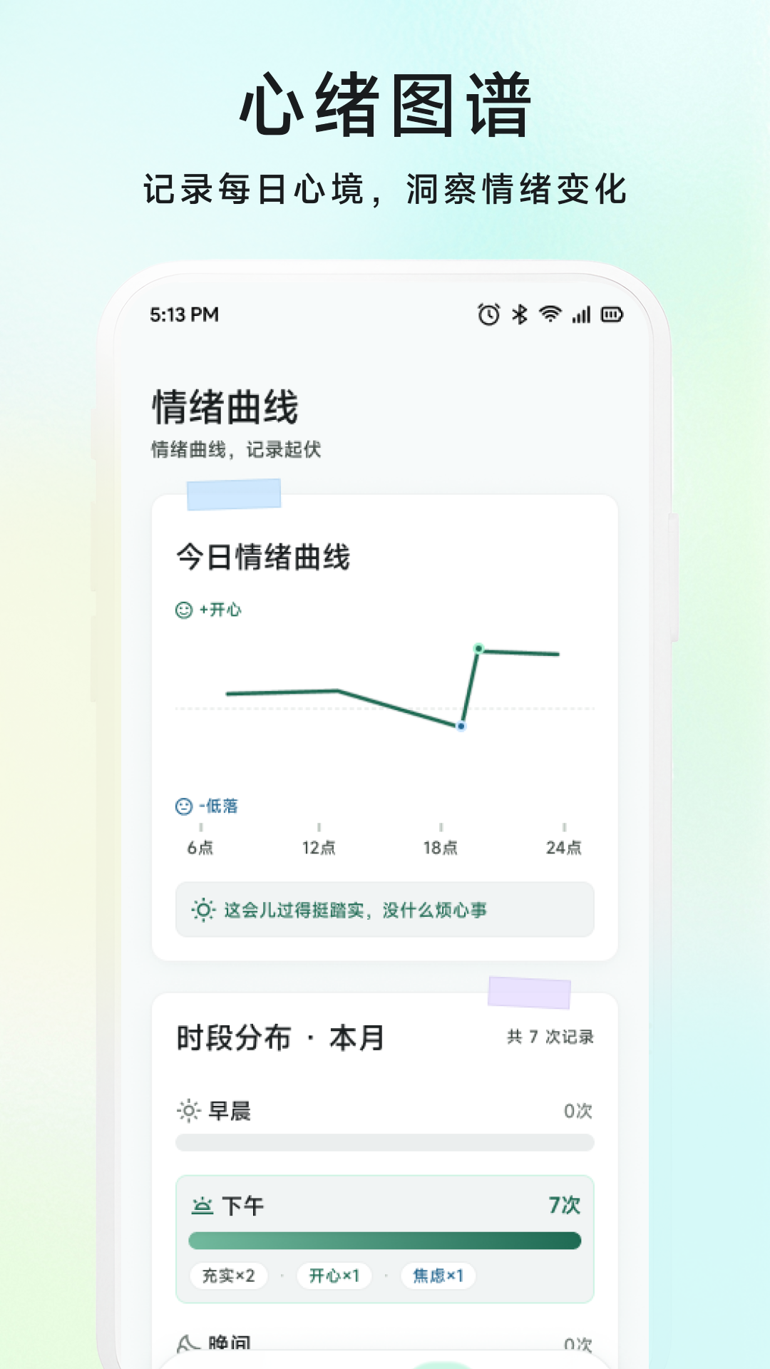 精彩截图-麦粒2026官方新版