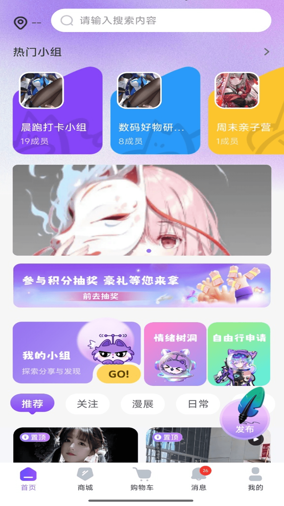 精彩截图-燎漫创纪2026官方新版
