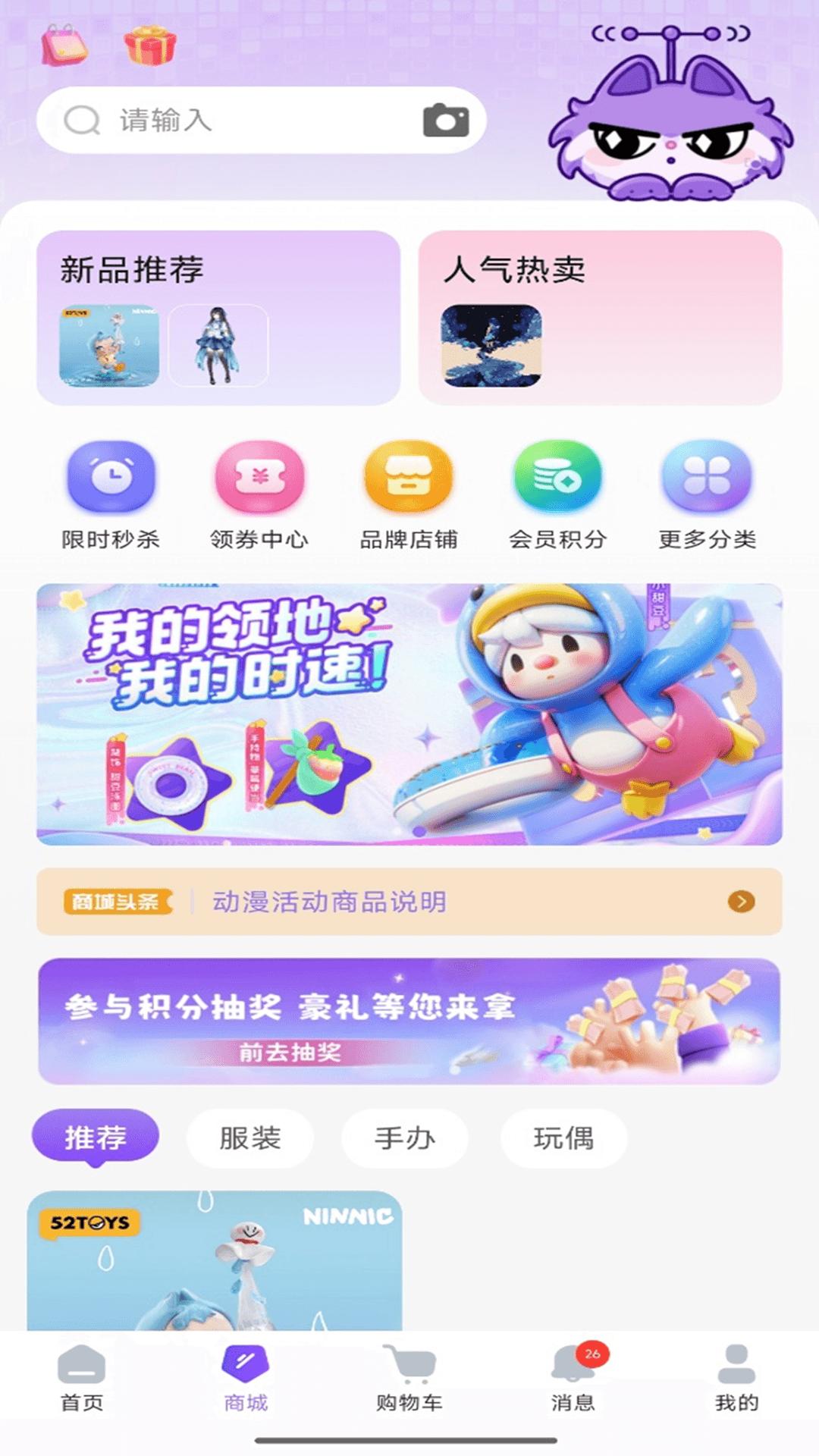 精彩截图-燎漫创纪2026官方新版