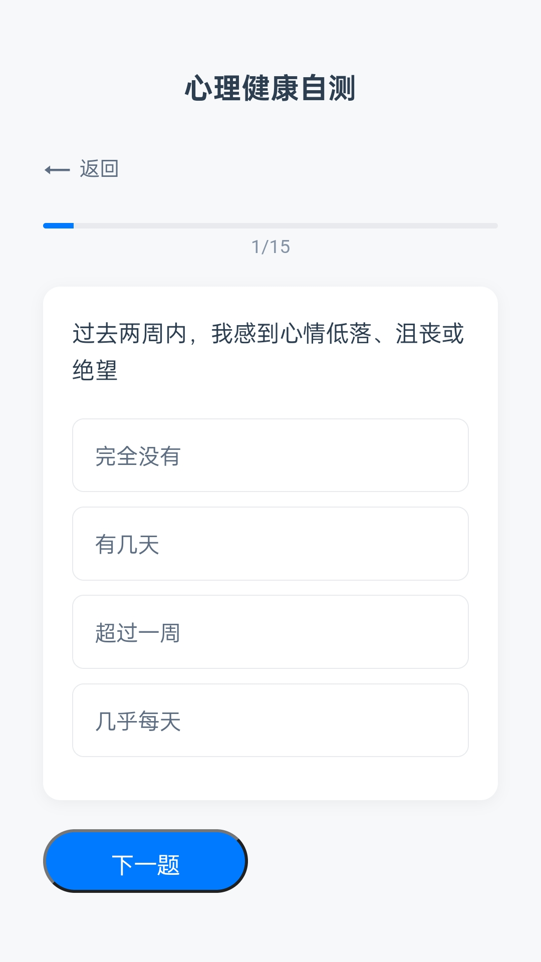 精彩截图-箭头划一划2026官方新版
