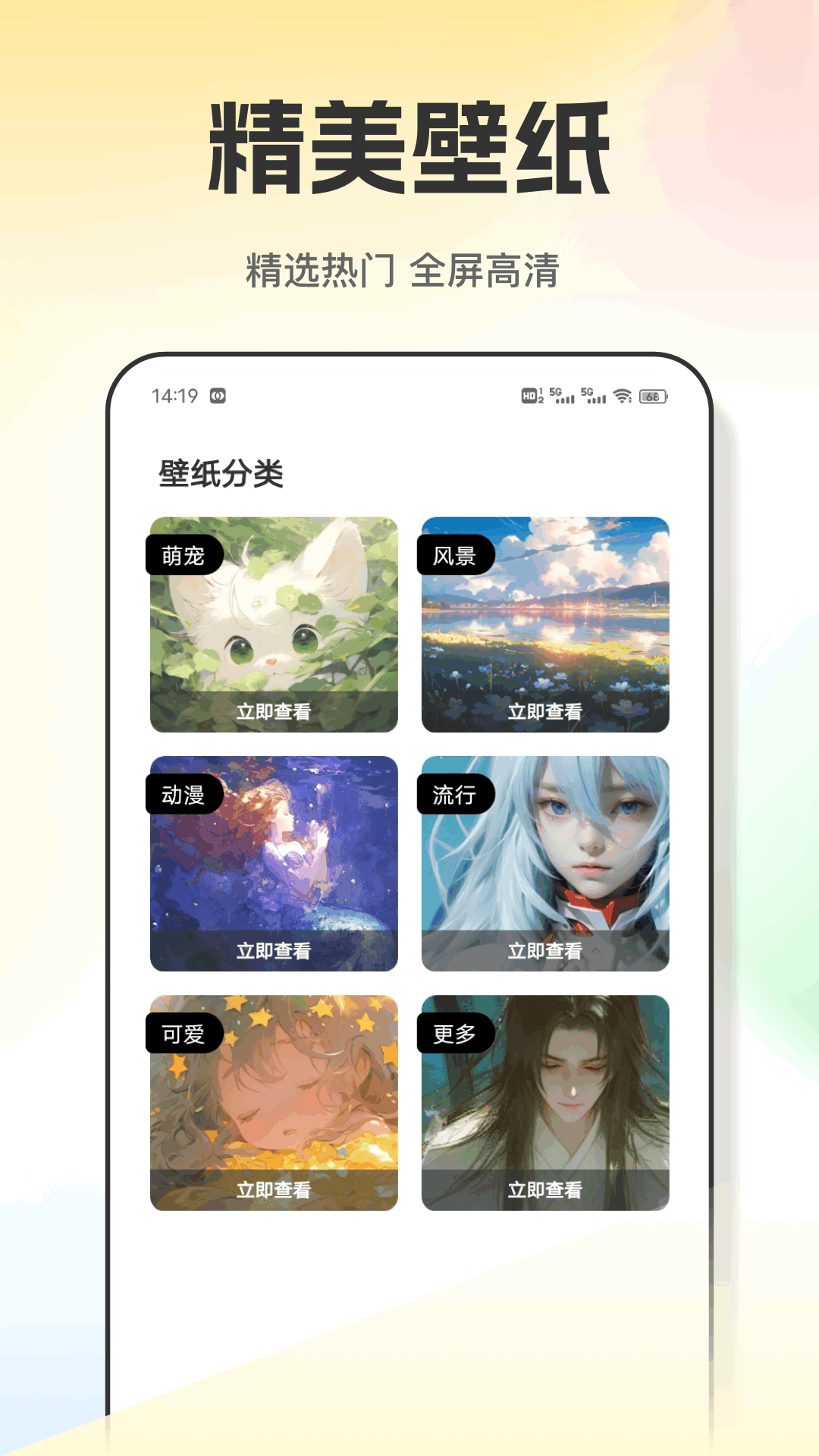 精彩截图-500网2026官方新版