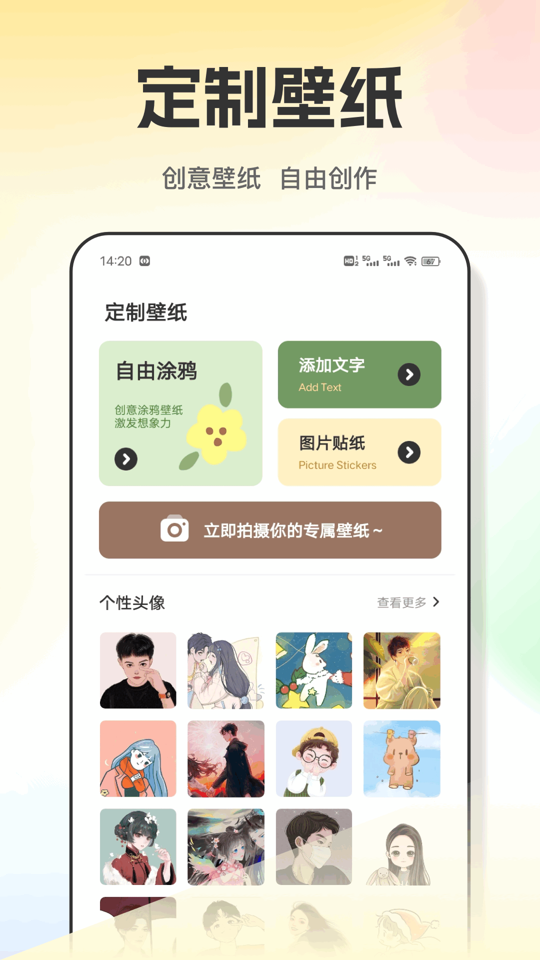 精彩截图-500网2026官方新版