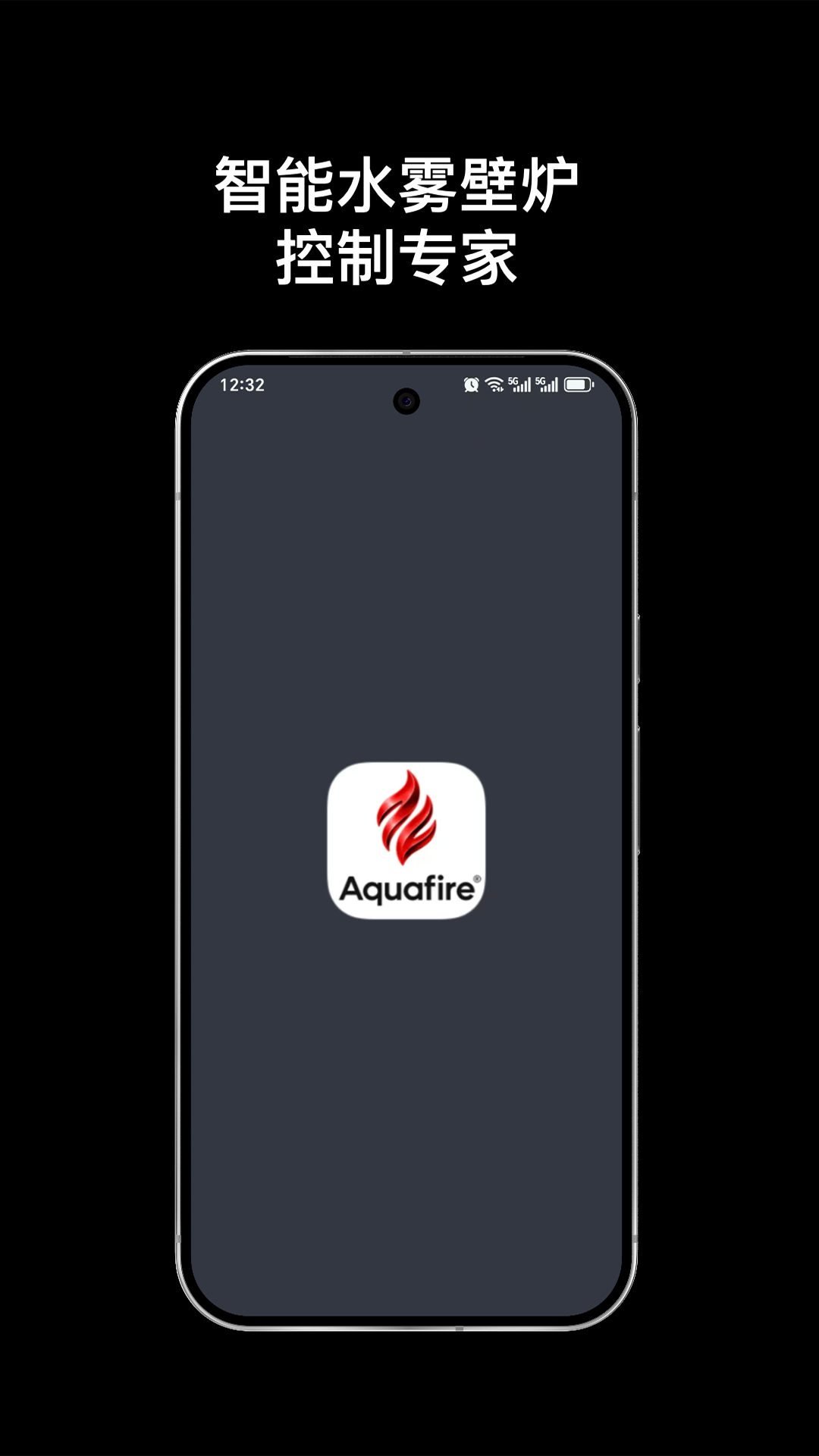 精彩截图-Aquafire2026官方新版