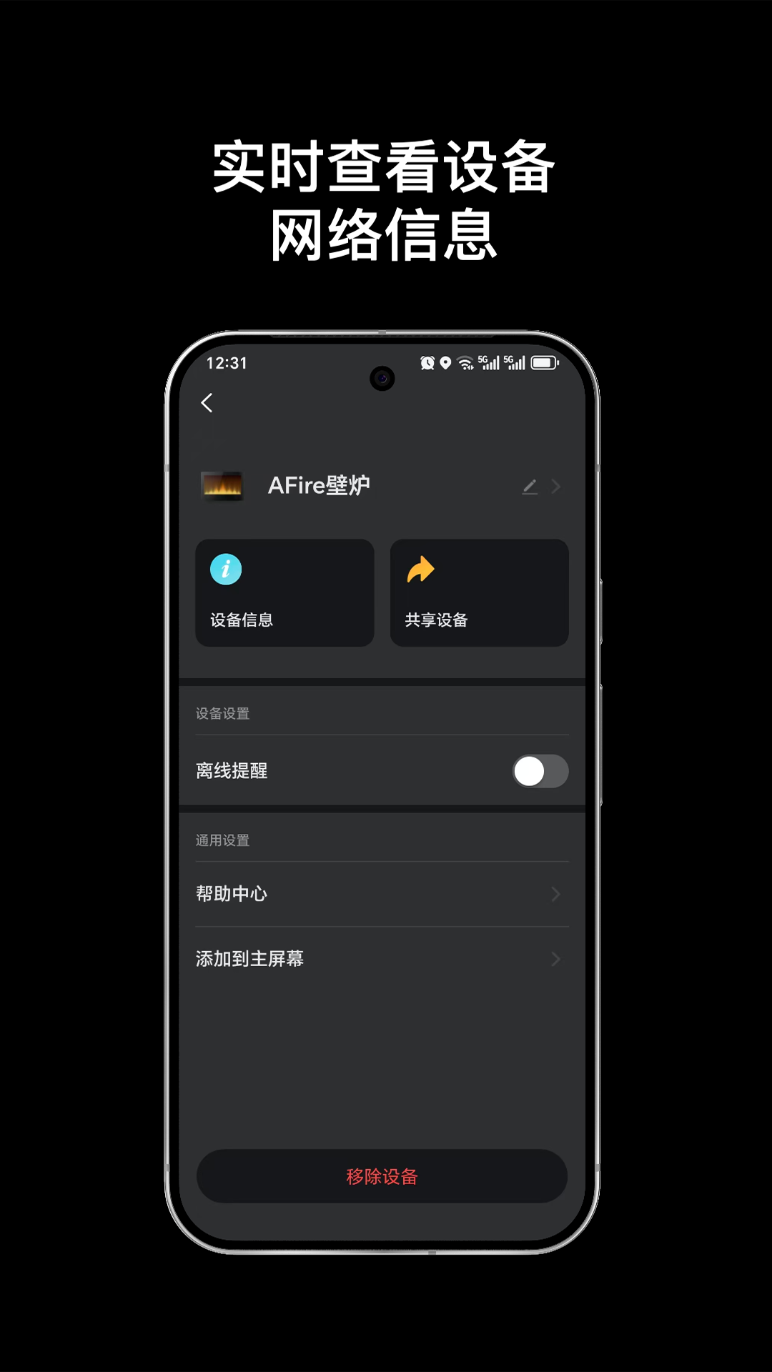 精彩截图-Aquafire2026官方新版