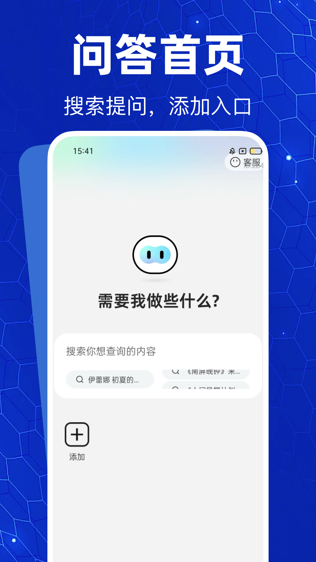 精彩截图-U0浏览器2026官方新版