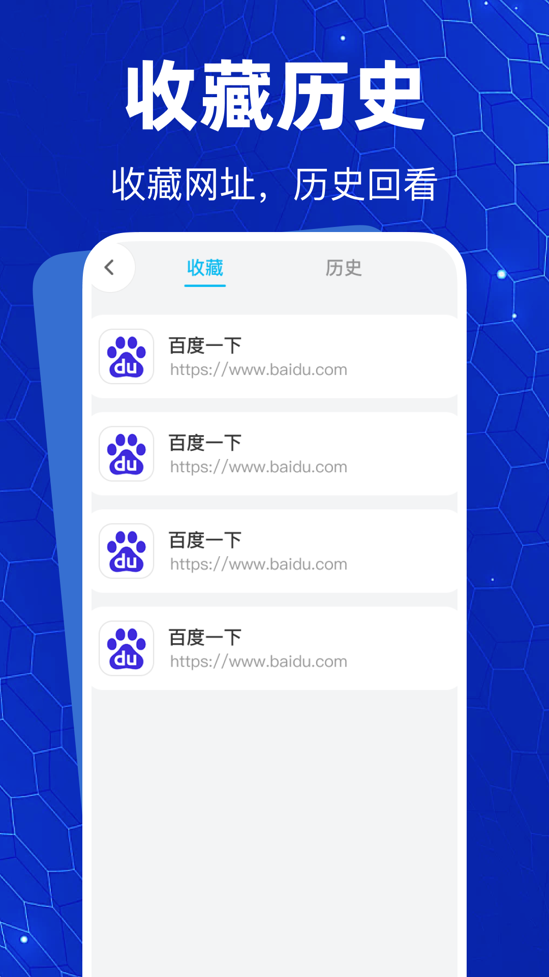 精彩截图-U0浏览器2026官方新版