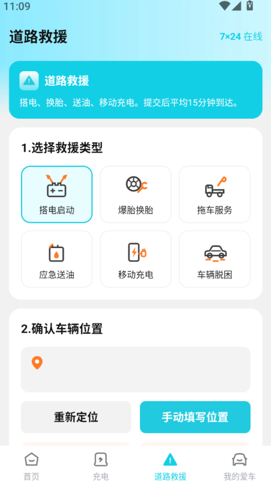 精彩截图-小啦顺风司机2026官方新版