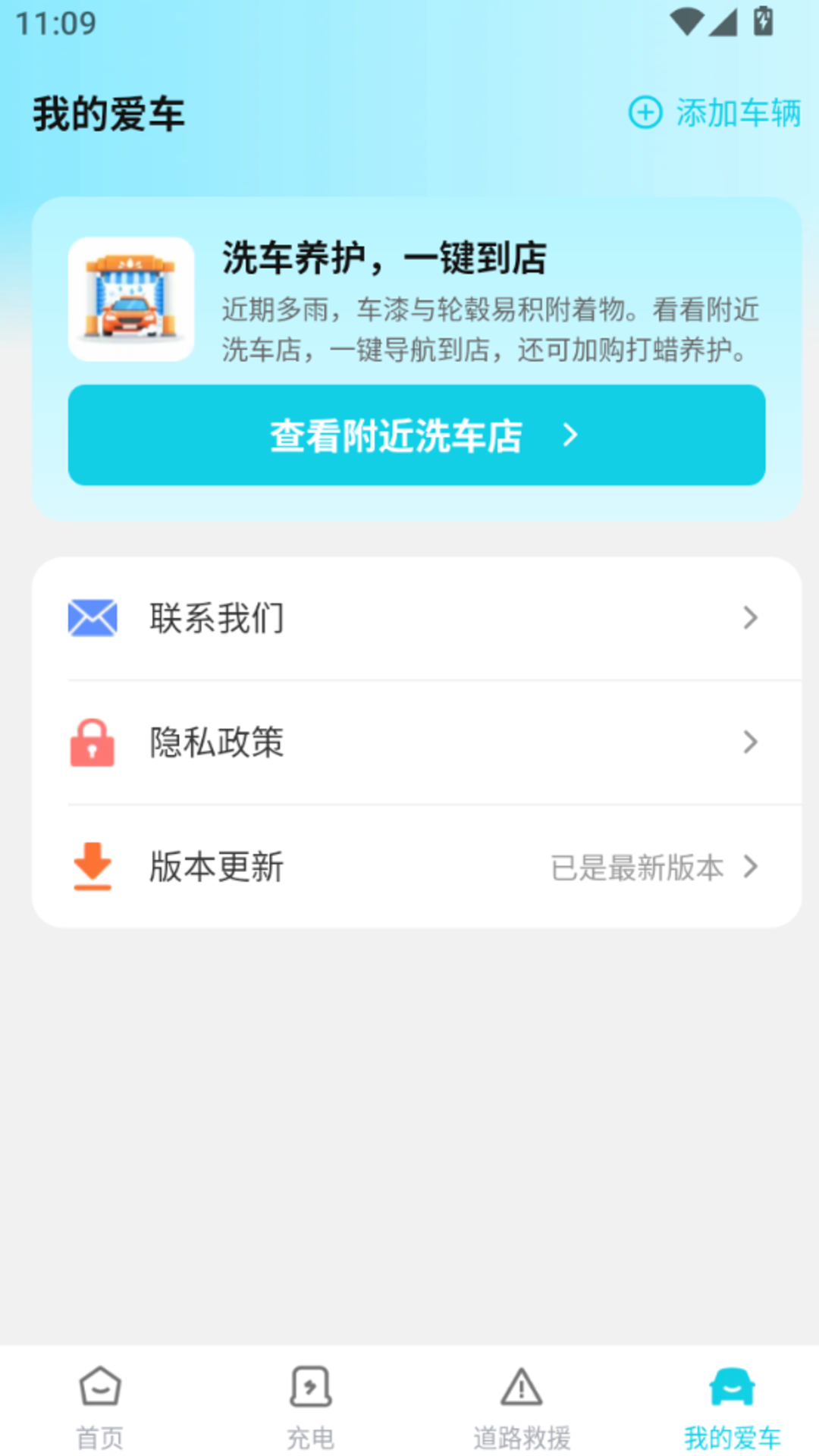 精彩截图-小啦顺风司机2026官方新版