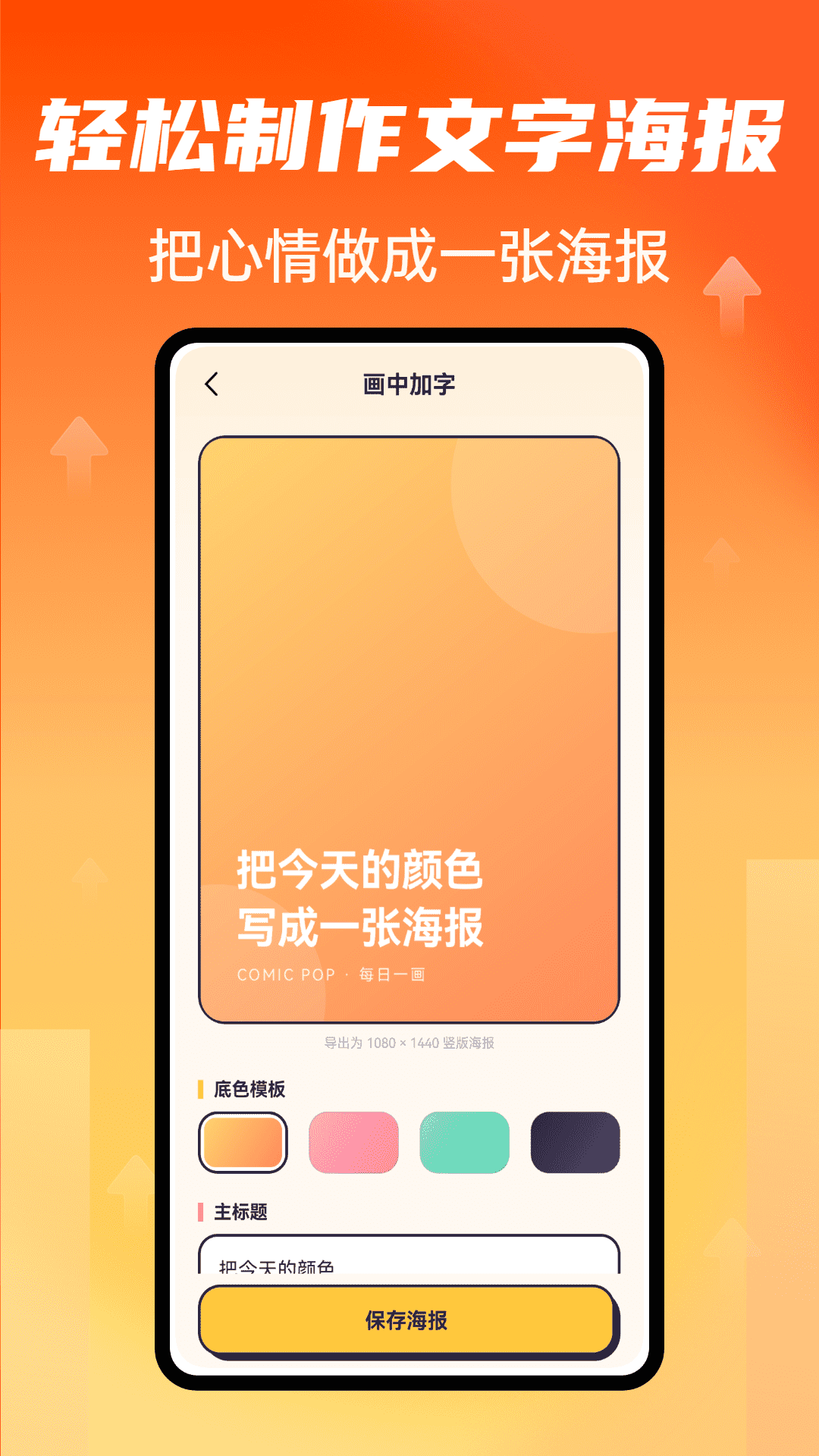 精彩截图-kazumim2026官方新版