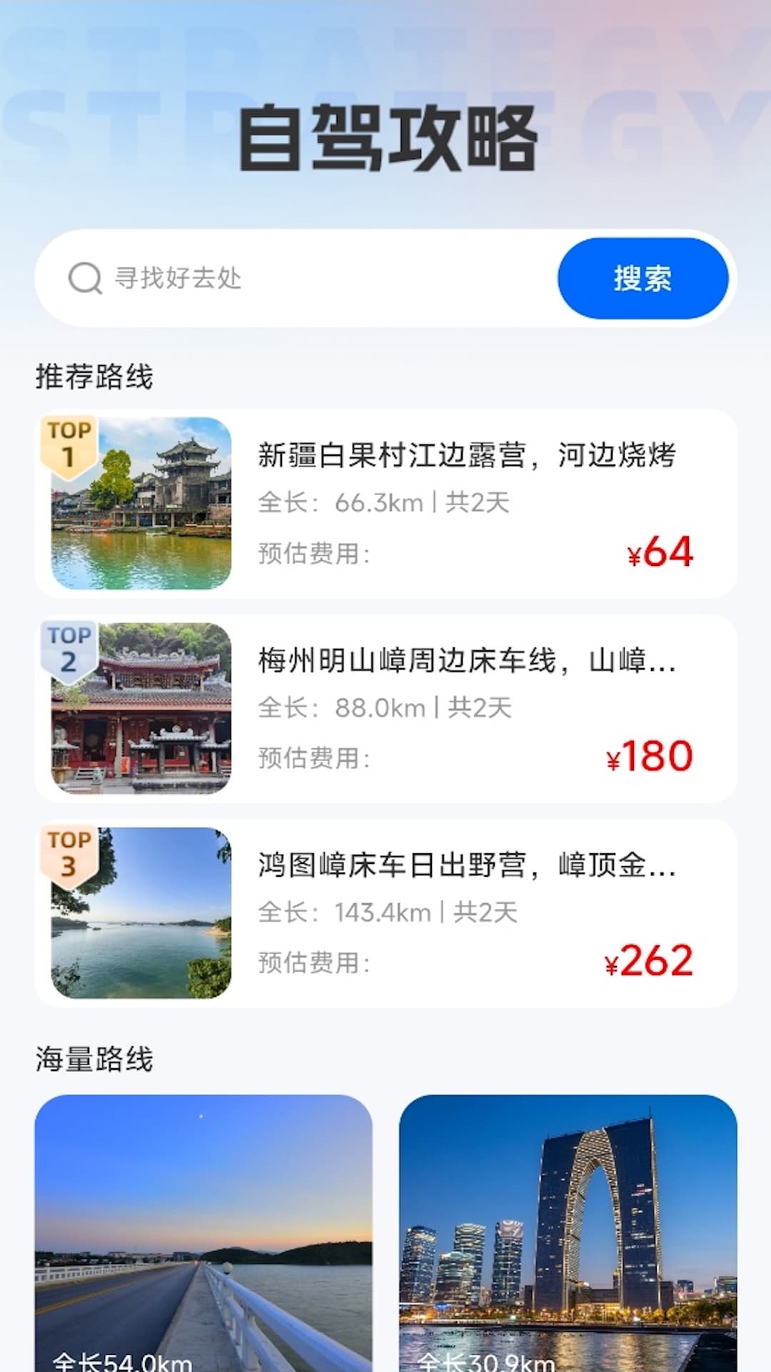 精彩截图-高清即时天眼导航2026官方新版