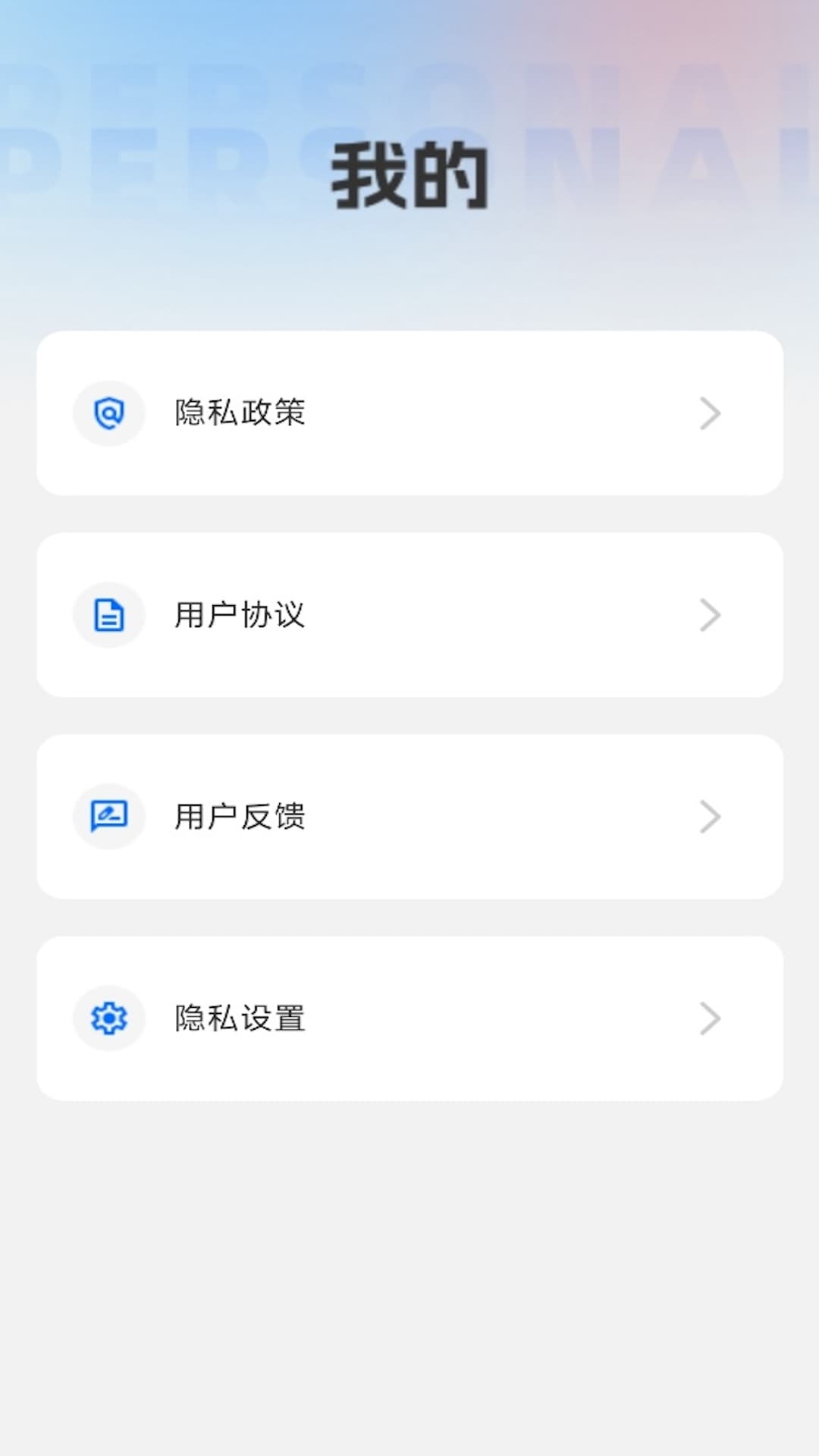 精彩截图-高清即时天眼导航2026官方新版