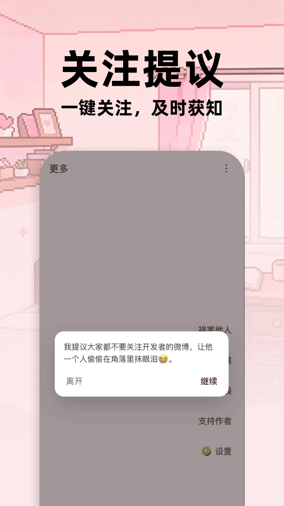 精彩截图-雷跳跳2026官方新版