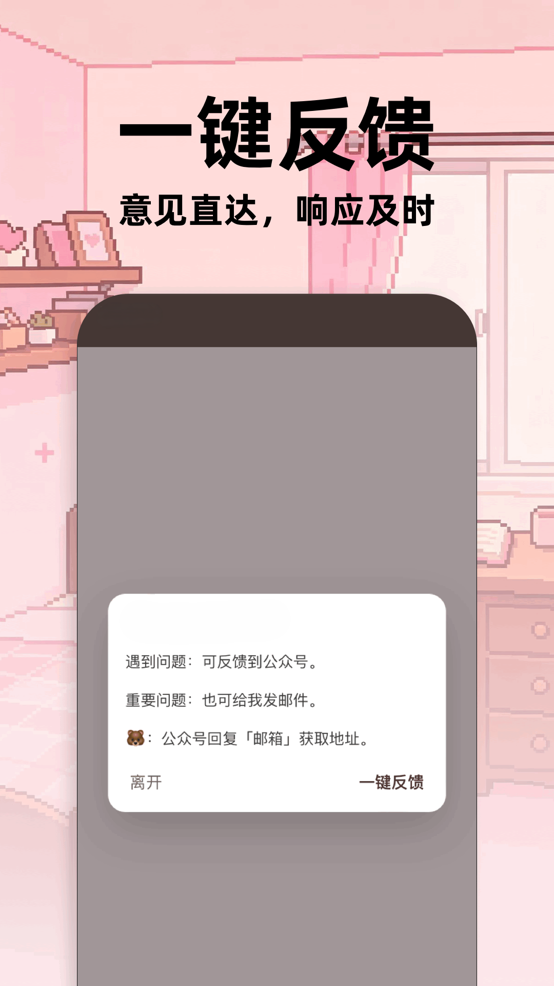 精彩截图-雷跳跳2026官方新版