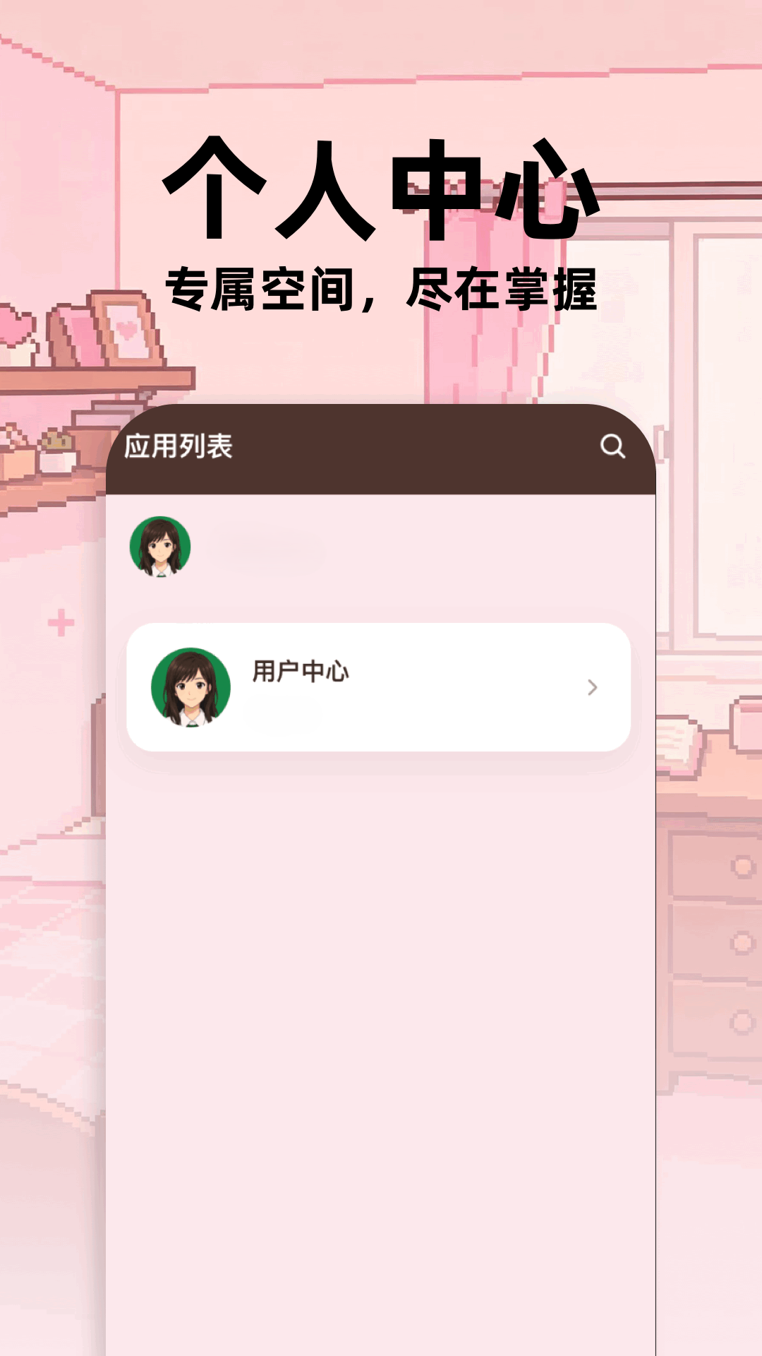 精彩截图-雷跳跳2026官方新版