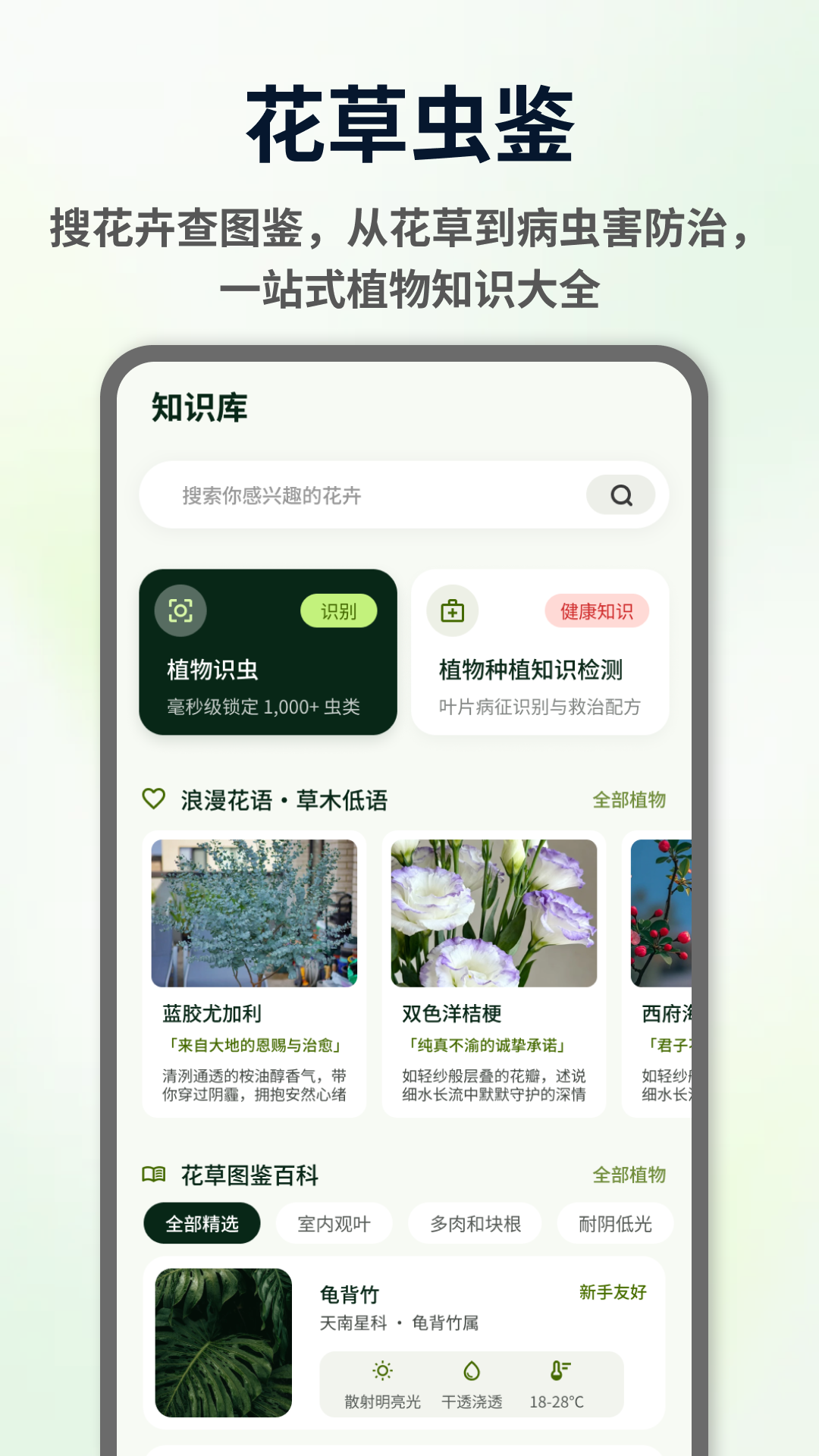 精彩截图-Pvzsexlawn2026官方新版