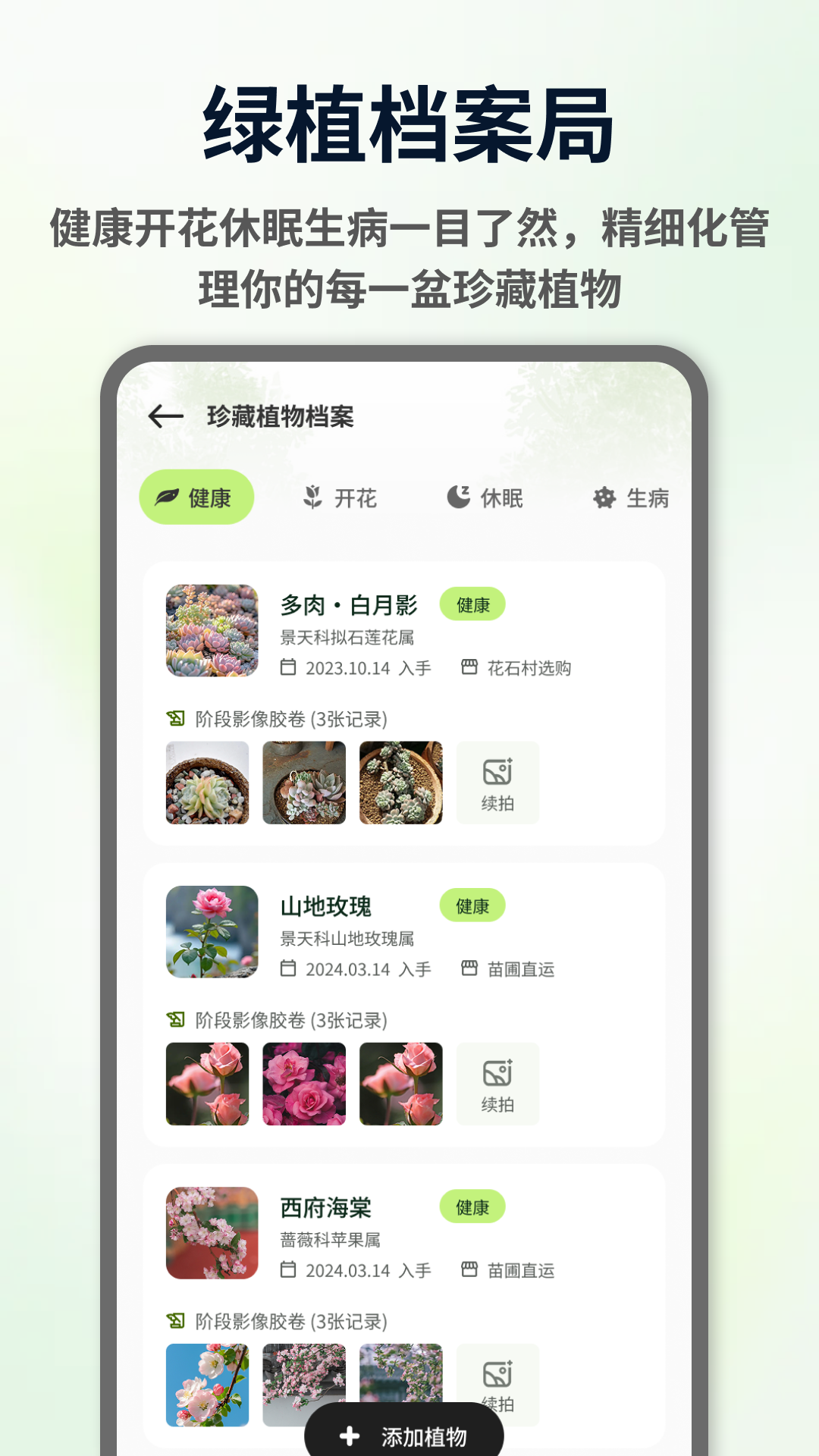 精彩截图-Pvzsexlawn2026官方新版