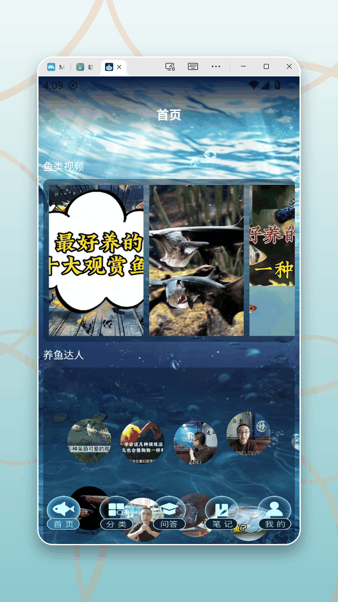 精彩截图-包塘模拟器2026官方新版