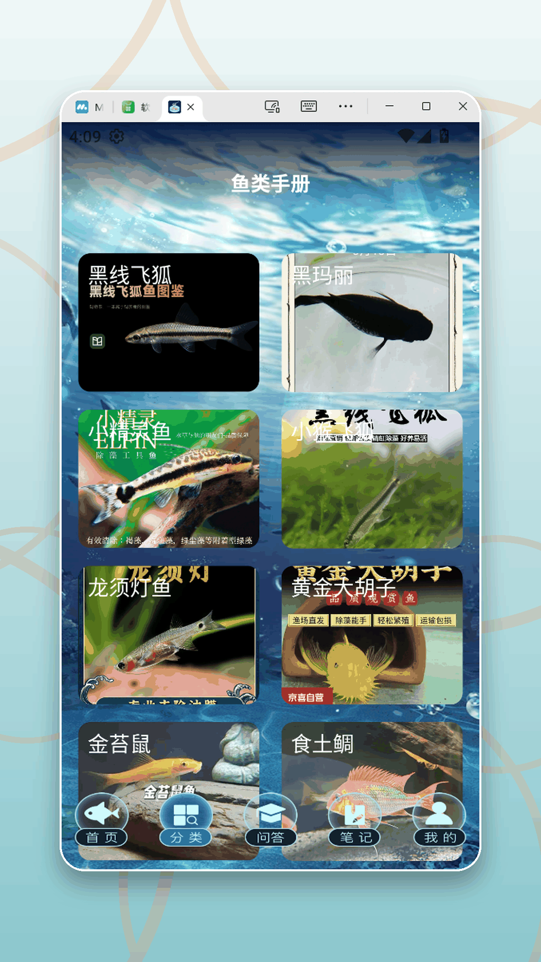 精彩截图-包塘模拟器2026官方新版