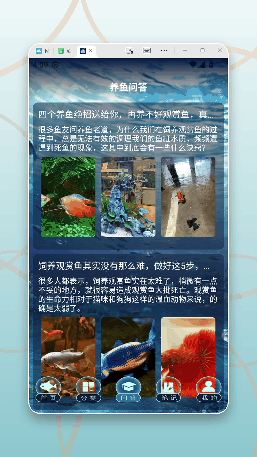 精彩截图-包塘模拟器2026官方新版