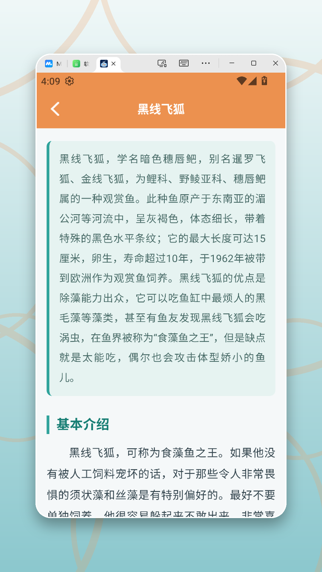 精彩截图-包塘模拟器2026官方新版