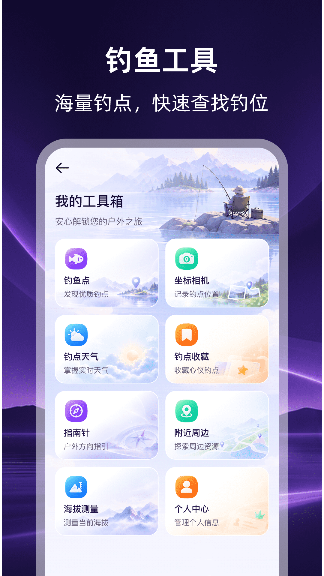 精彩截图-天眼实景卫星地图2026官方新版