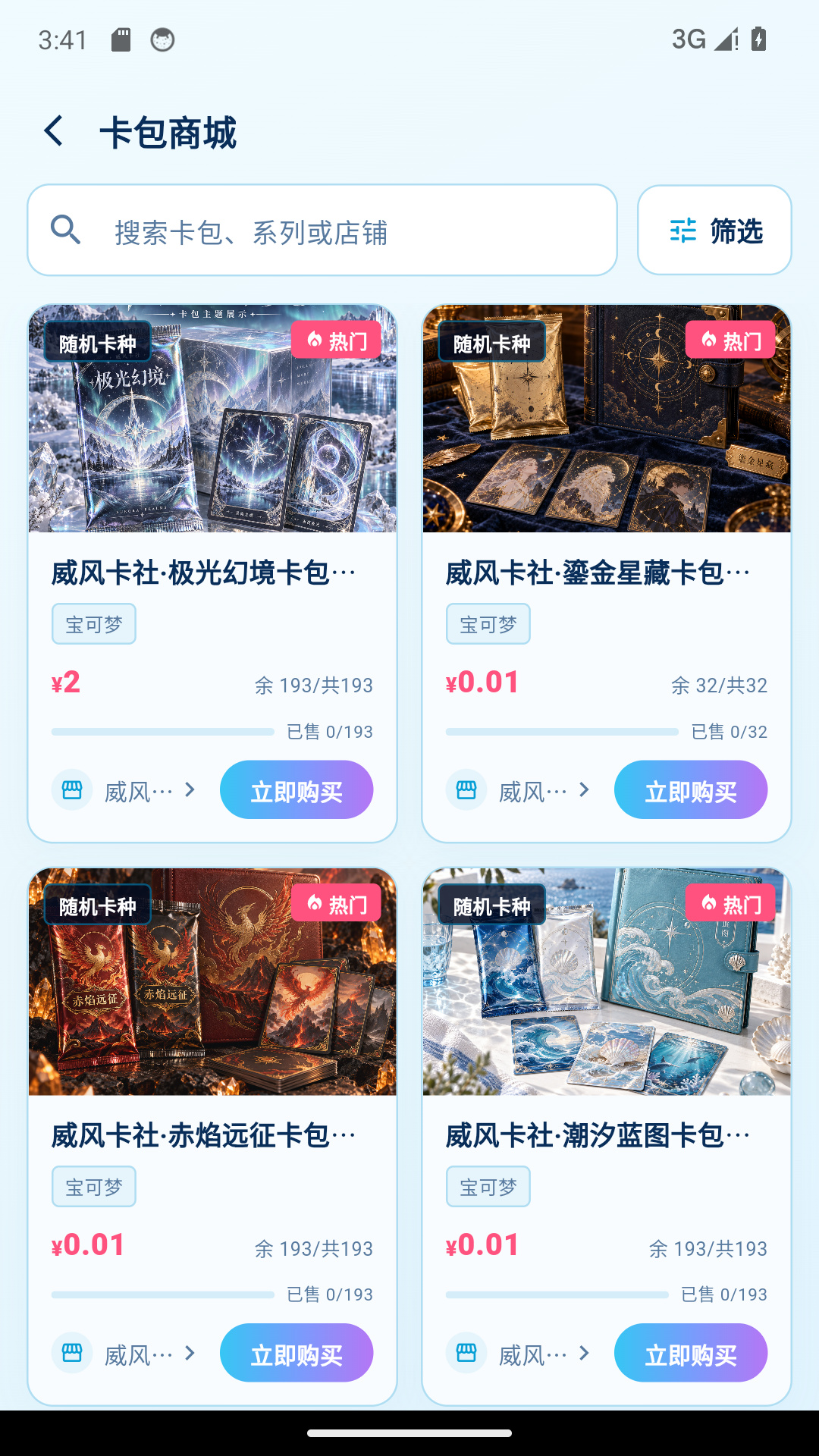 精彩截图-D卡社2026官方新版