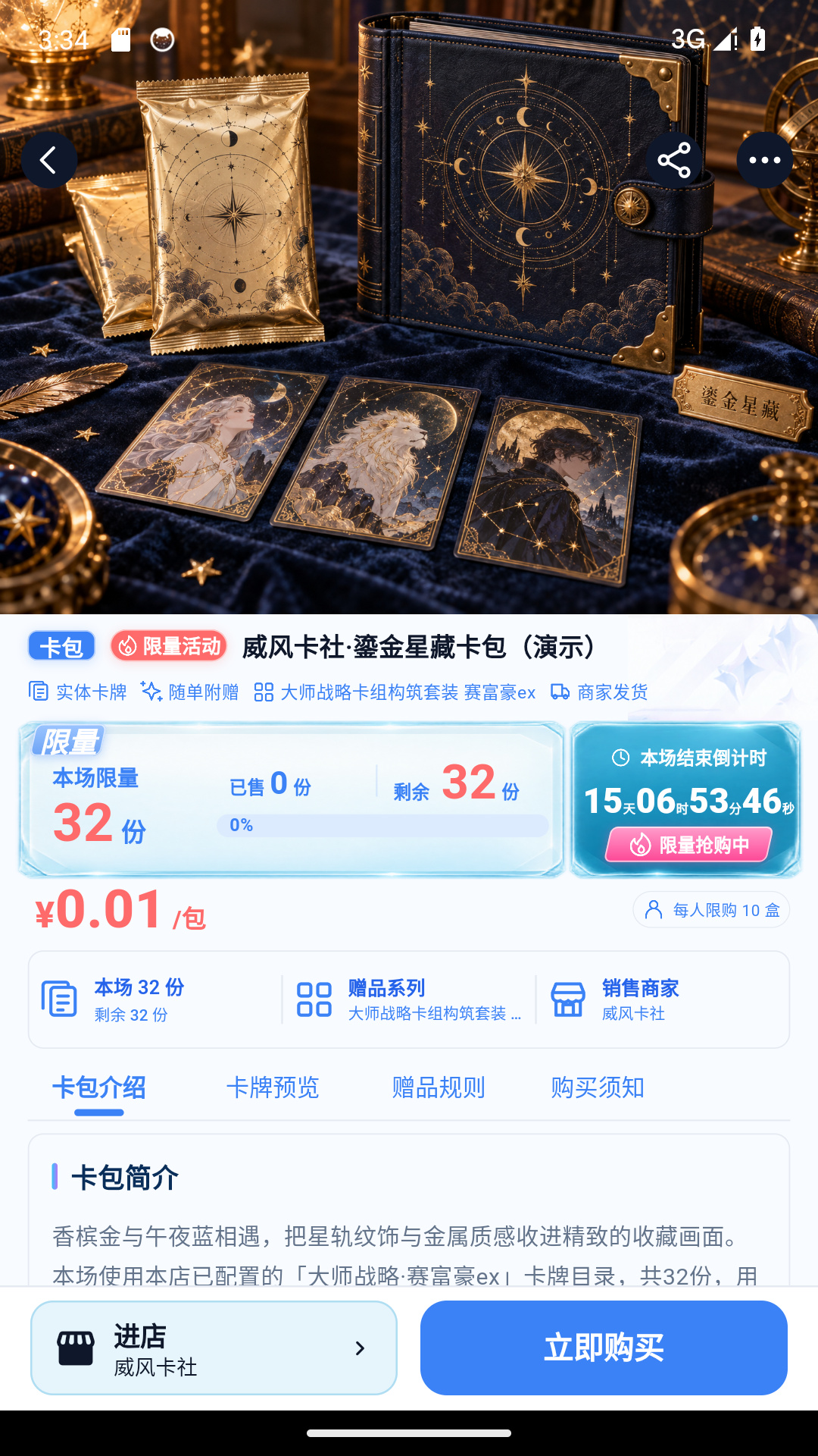 精彩截图-D卡社2026官方新版