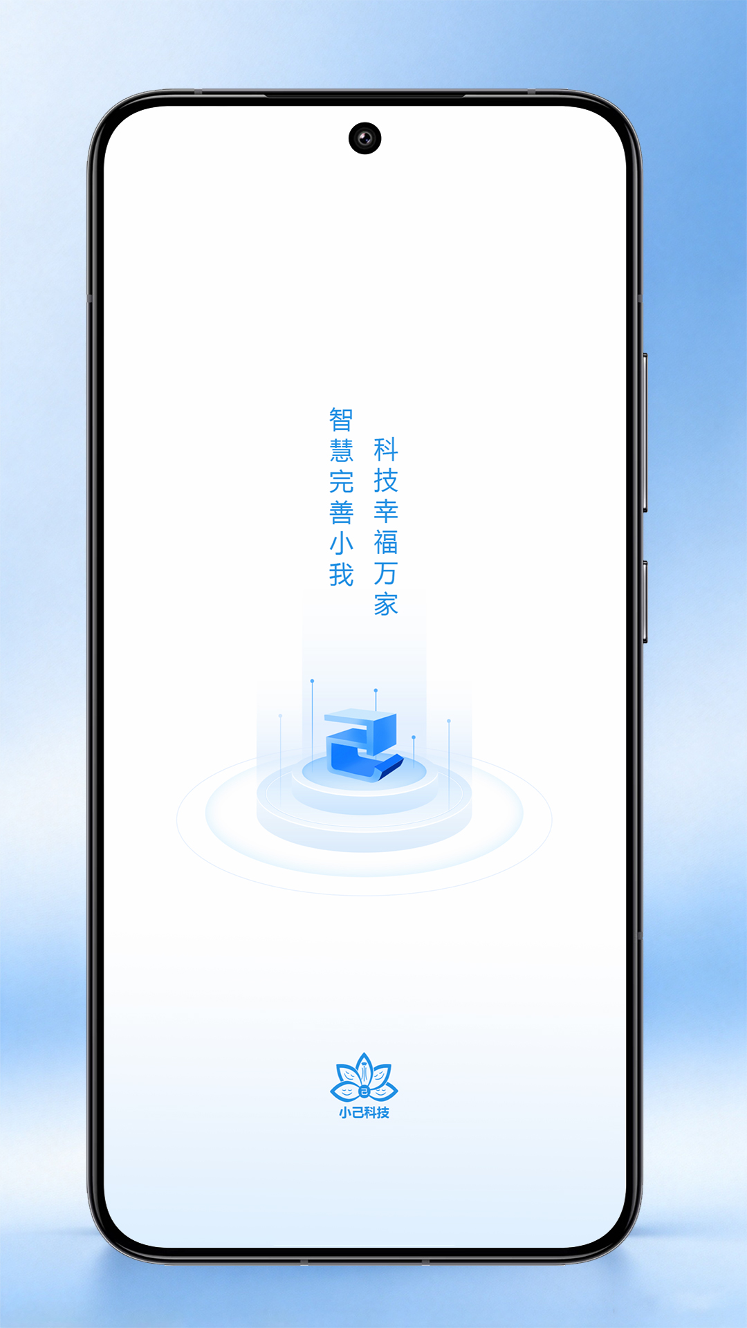 精彩截图-小己康养2026官方新版