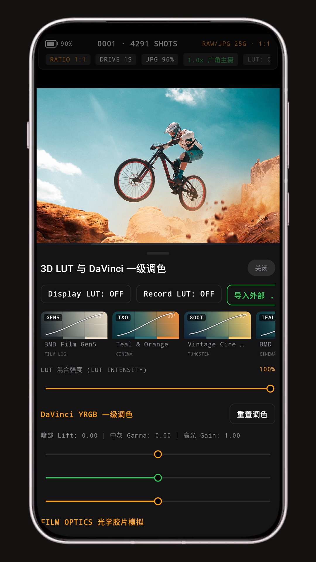 精彩截图-BlackMagic Lut Camera2026官方新版