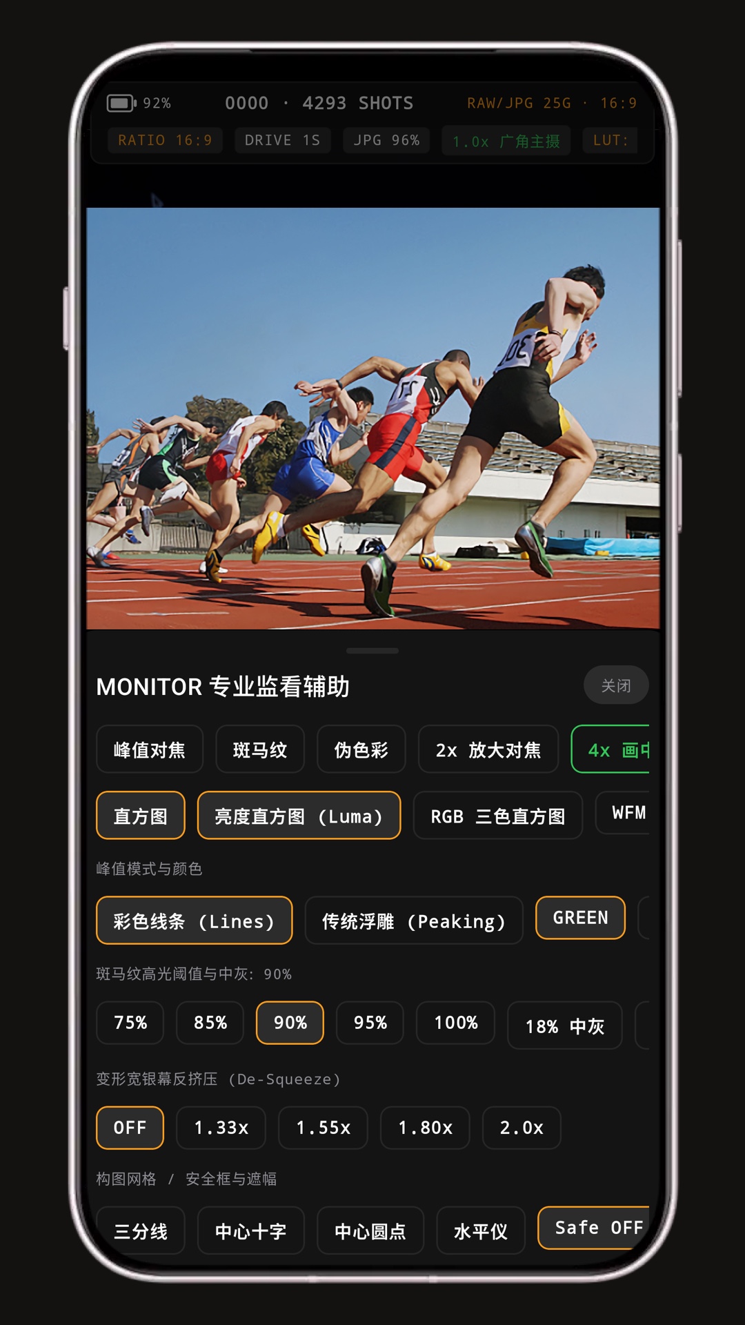 精彩截图-BlackMagic Lut Camera2026官方新版