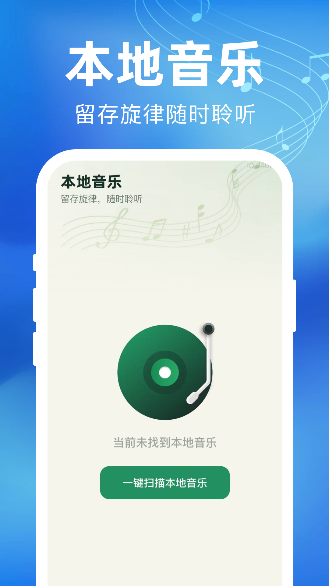 精彩截图-抖酷怀旧金曲免费听2026官方新版
