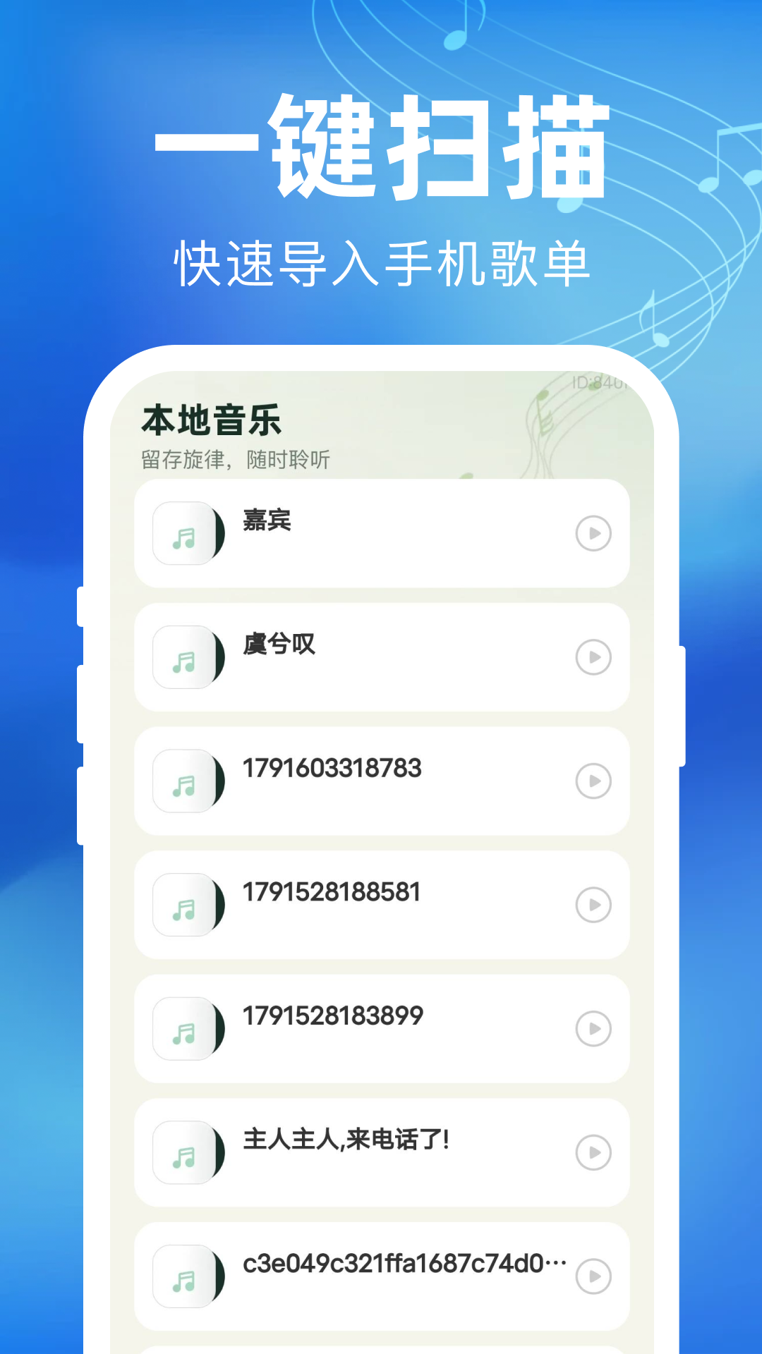 精彩截图-抖酷怀旧金曲免费听2026官方新版
