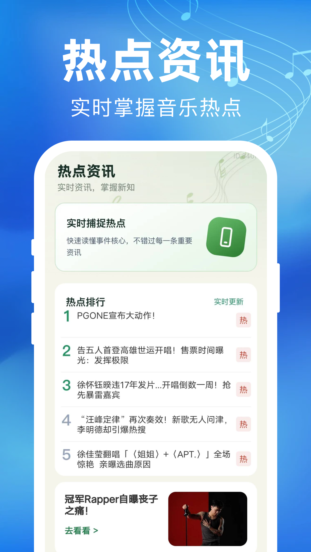 精彩截图-抖酷怀旧金曲免费听2026官方新版