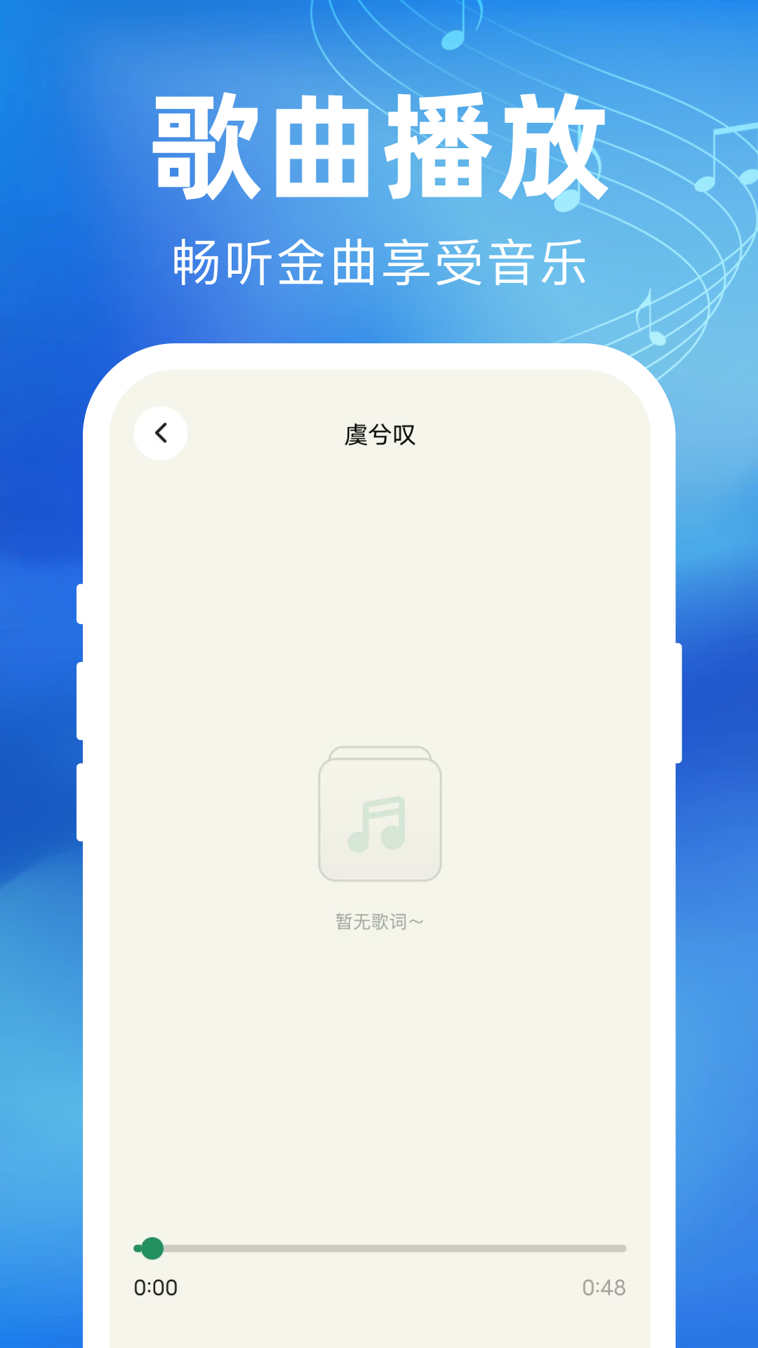 精彩截图-抖酷怀旧金曲免费听2026官方新版