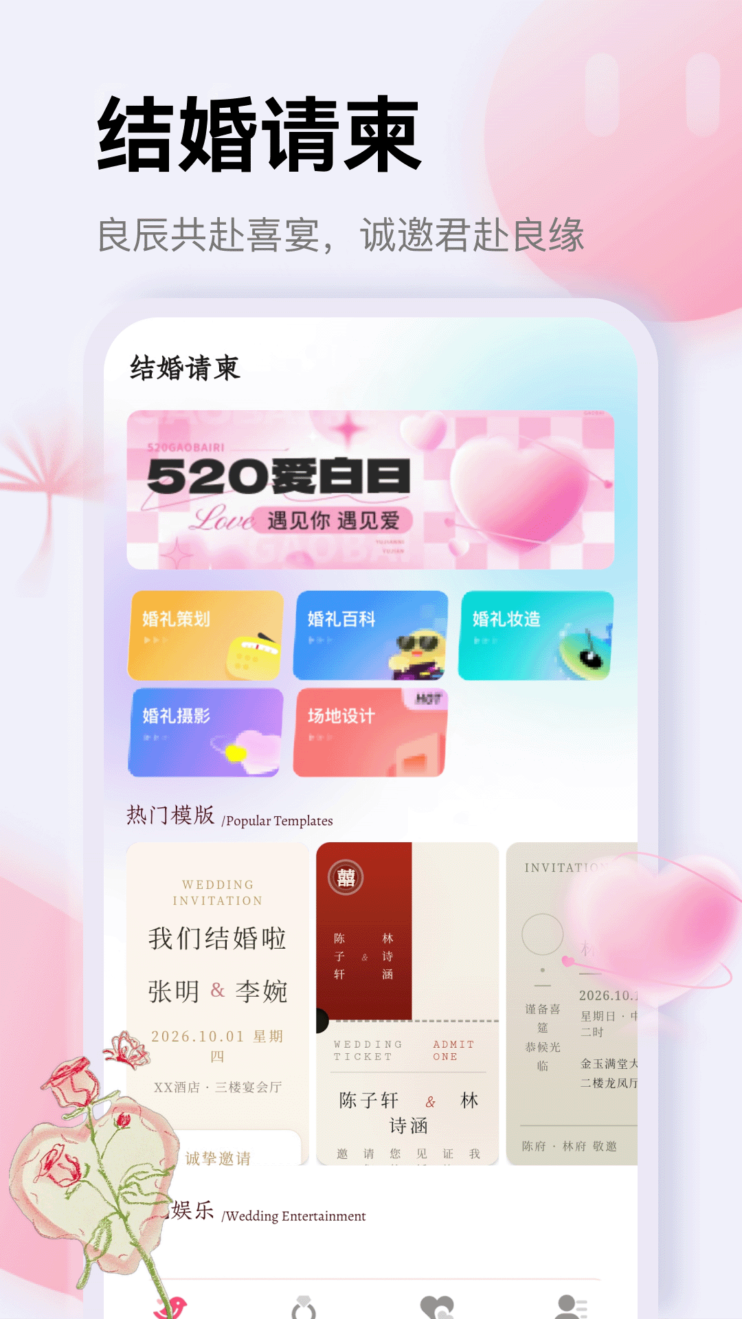 精彩截图-匹歪2026官方新版