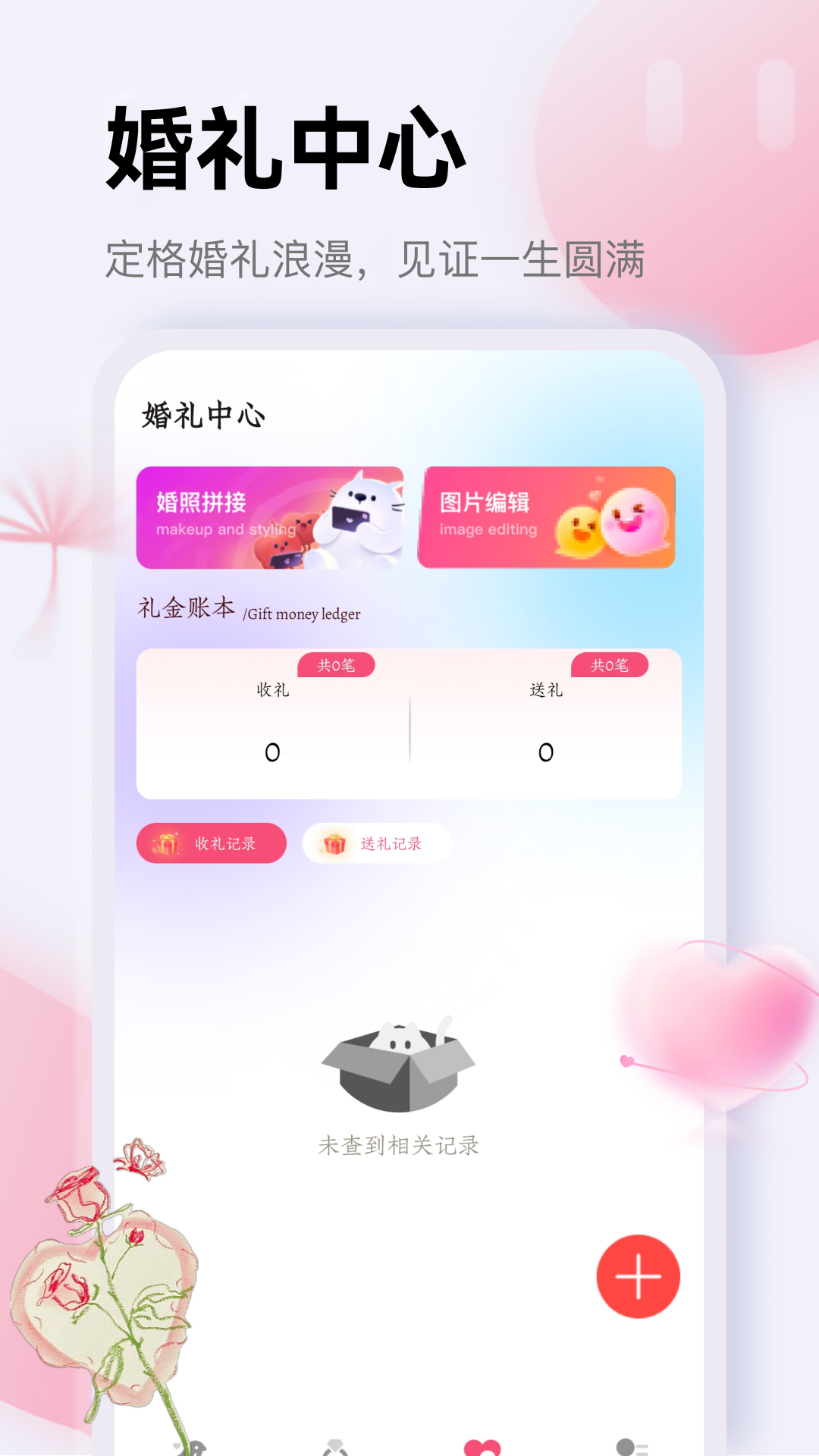 精彩截图-匹歪2026官方新版